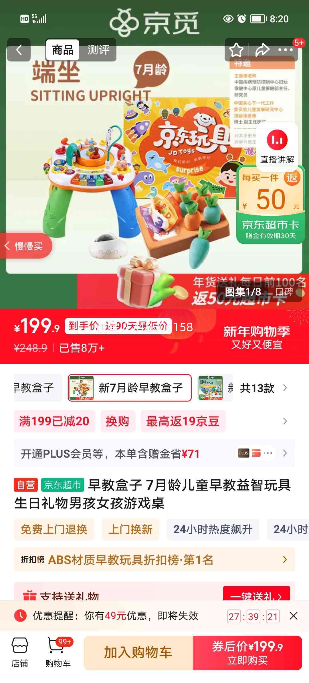 ��̺��� 7�����ͯ���������� ��Ϸ�� �������� �к�Ů�������Ż�֤��