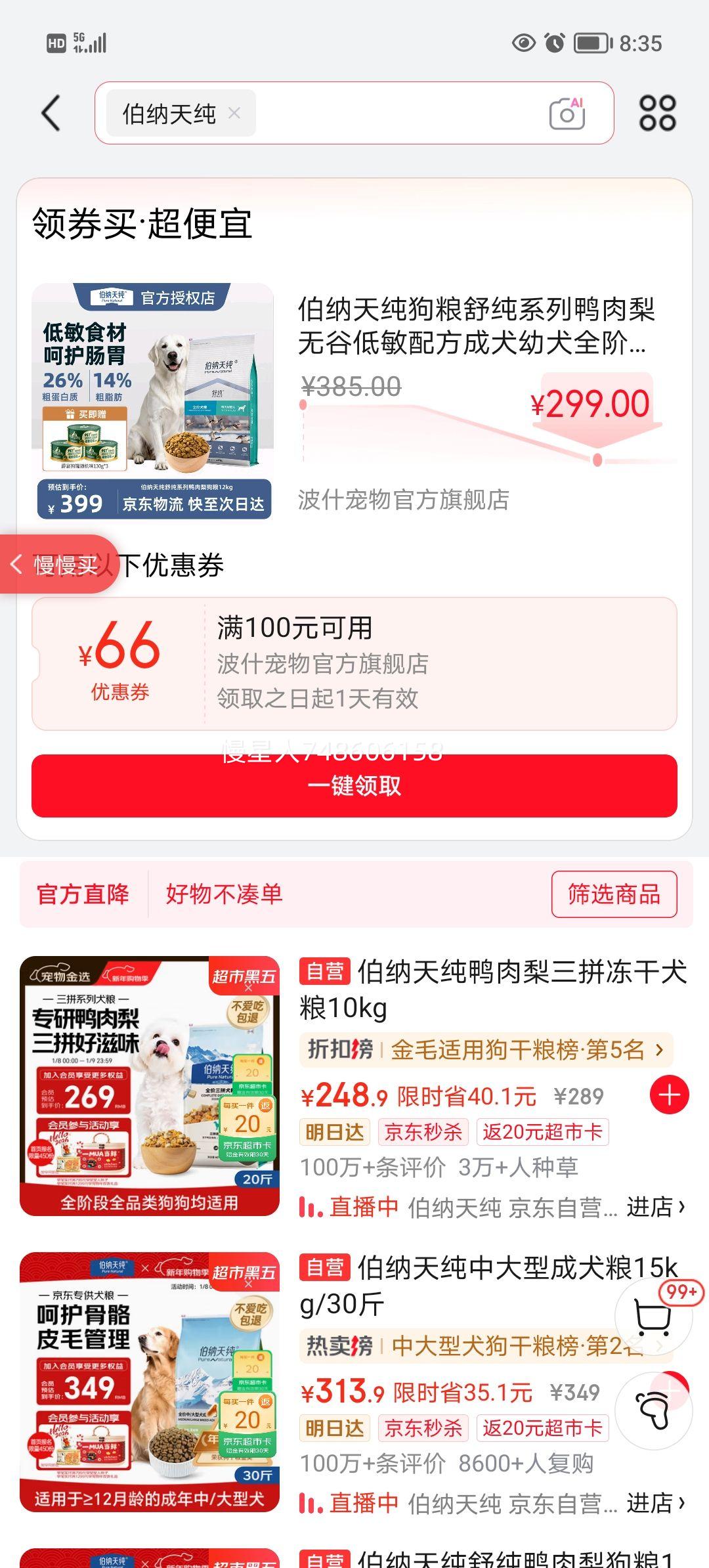 �����촿 �洿ϵ��Ѽ�����޹ȵ����䷽���� 12kg ��Ȯ��Ȯȫ�׶ν�ë̩�������Ż�֤��