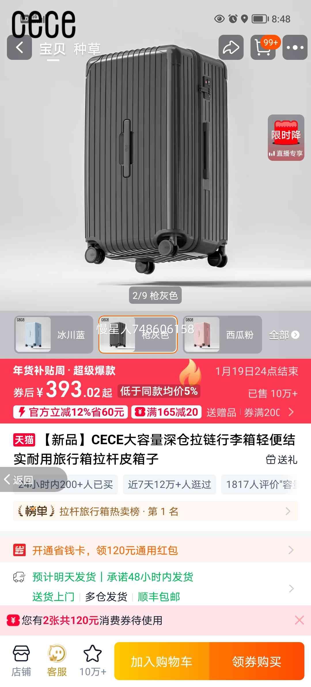 CECE ������������������� ����ʵ���� ����Ƥ�����Ż�֤��