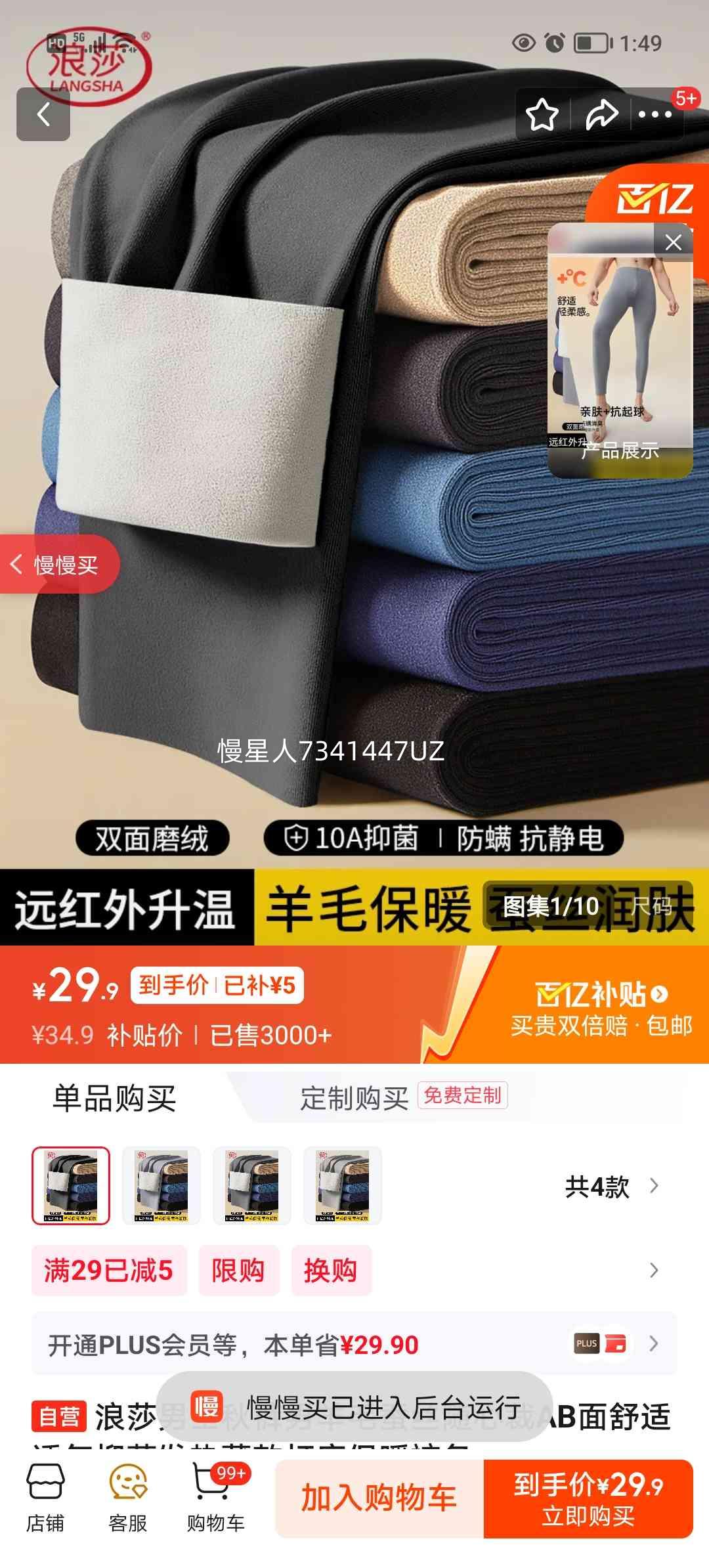 ��ɯ ��ʿ��� ��ë��˿AB�� �����ױ�ů�� ���������־�͸���Ż�֤��