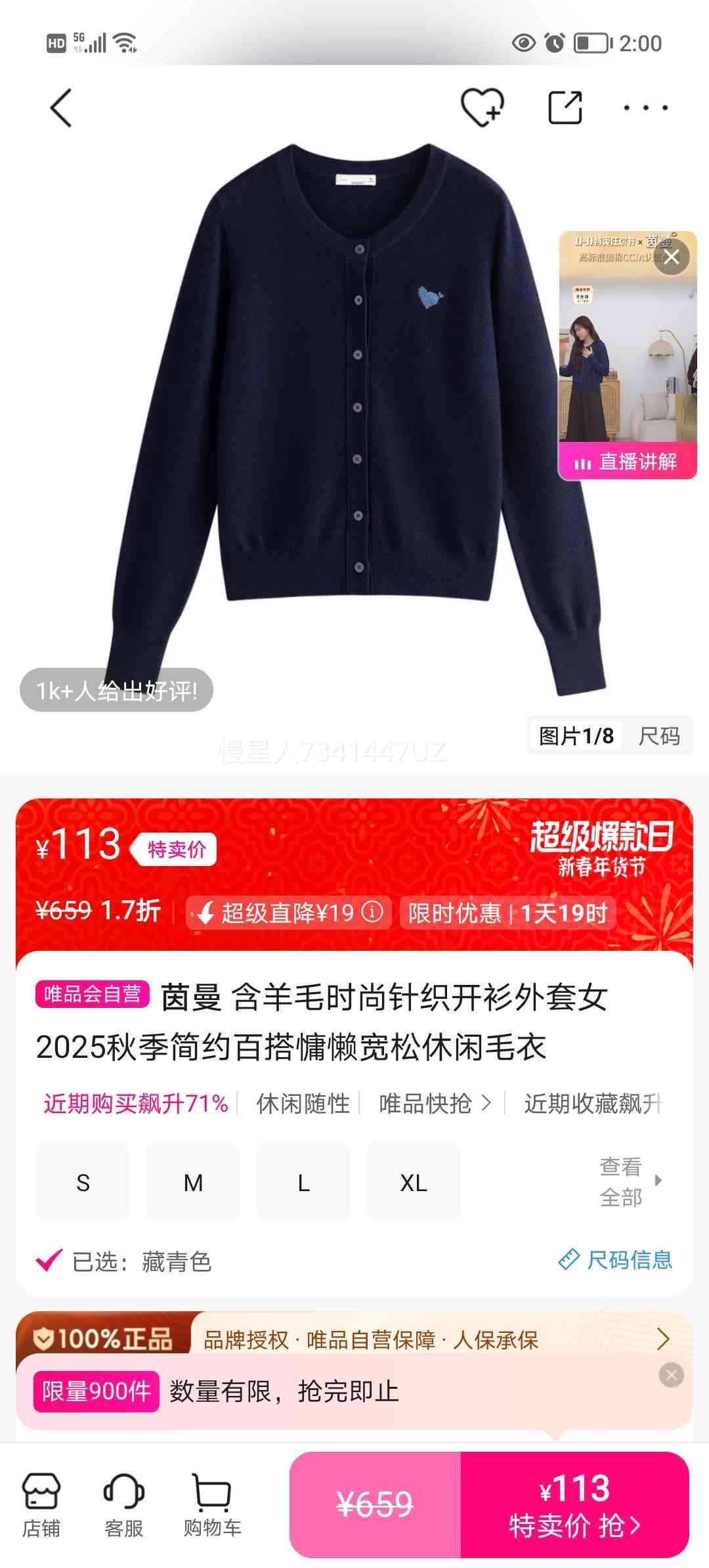 ���� ����ë��֯��������Ů 2025�＾��Լ�ٴ������������ë���Ż�֤��