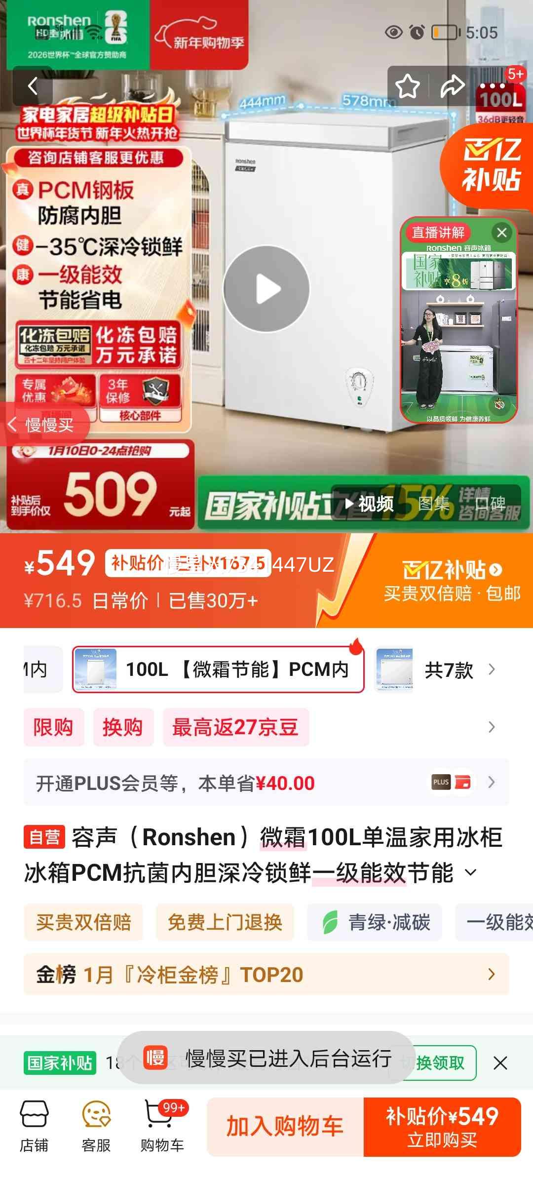 ���� 100L���¼��ñ��� PCM�����ڵ� �������� һ����Ч ������� BD/BC-100E10HNLAJ�Ż�֤��