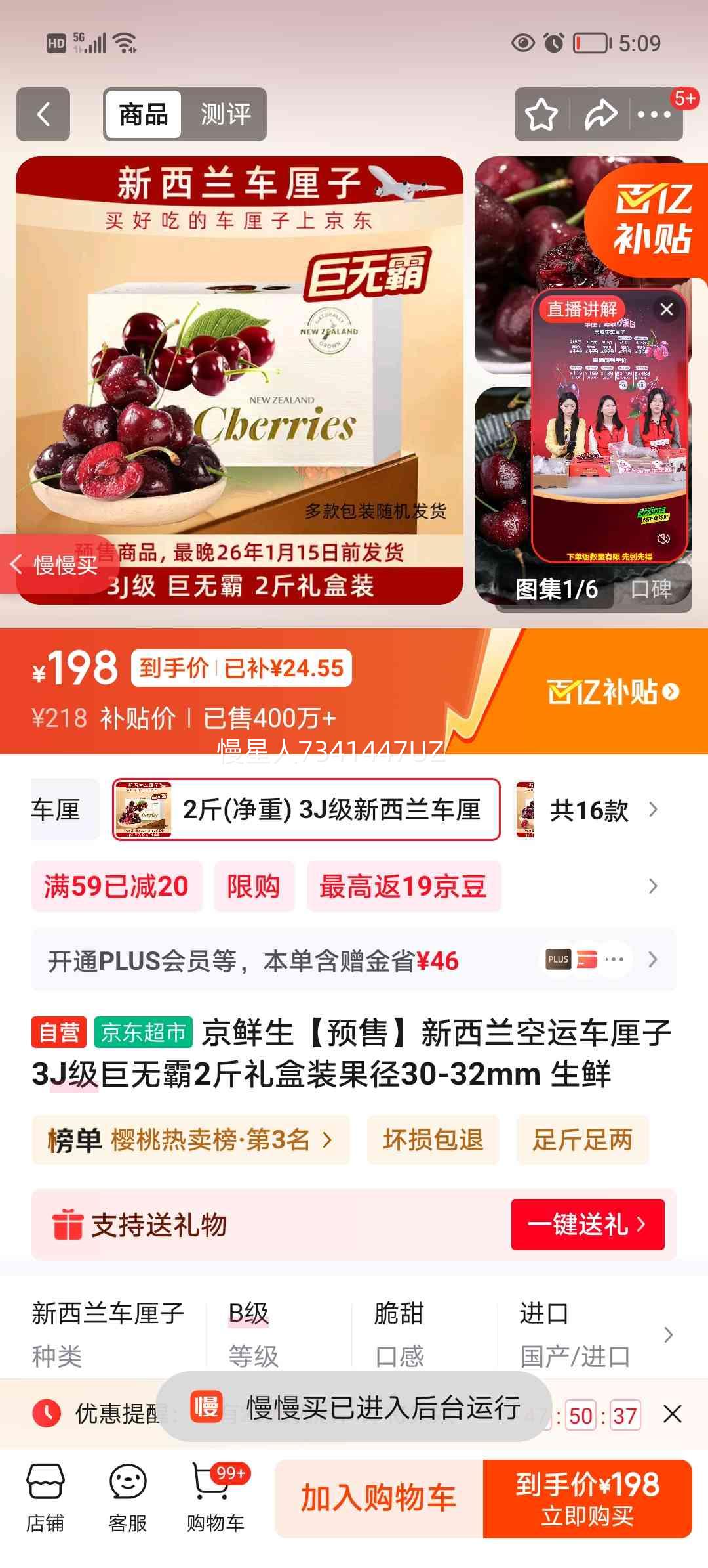 ������ ���������˳����� 3J�����ް� 2�����װ ����30-32mm�Ż�֤��