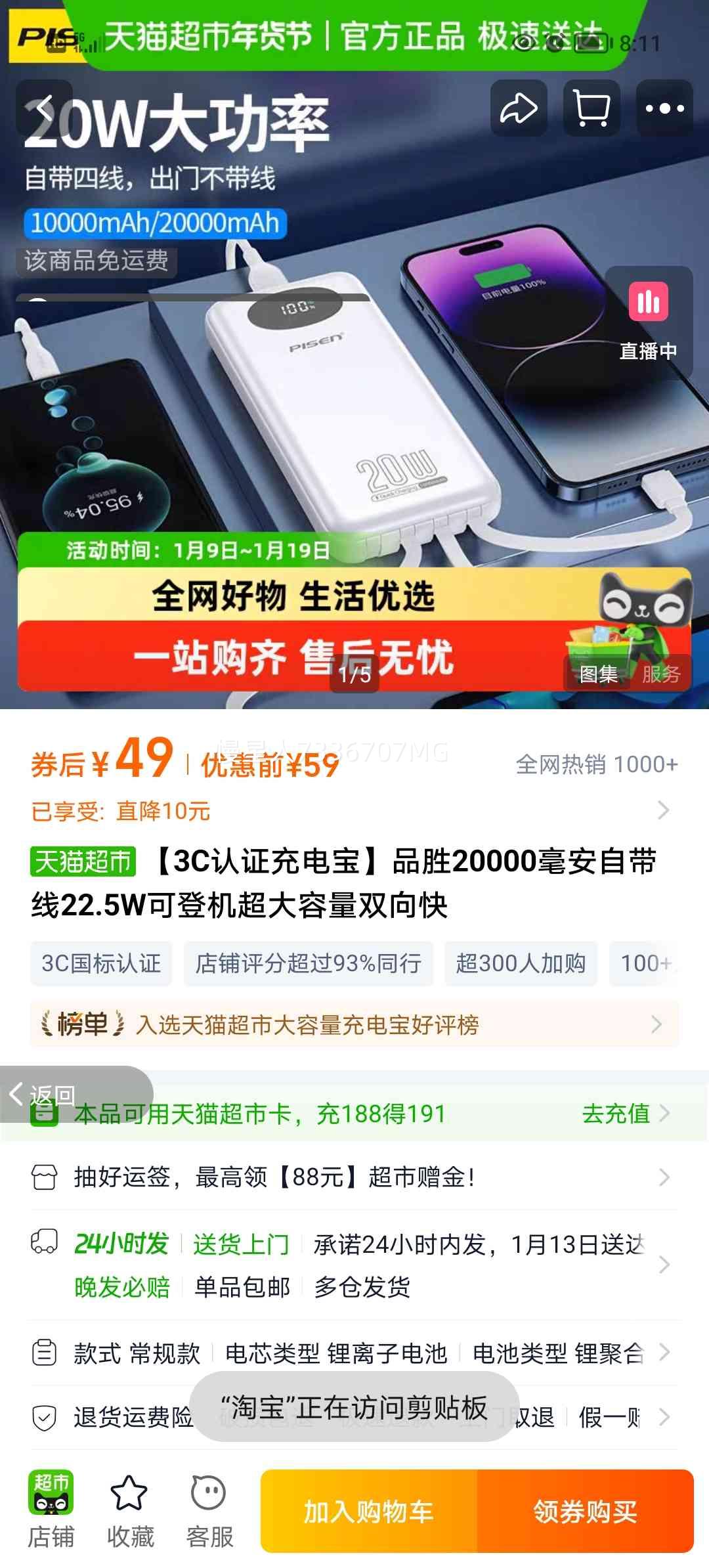Ʒʤ 20000mAh ��籦 �Դ��� 22.5W �ɵǻ� ˫���� �Ƴ����Ż�֤��