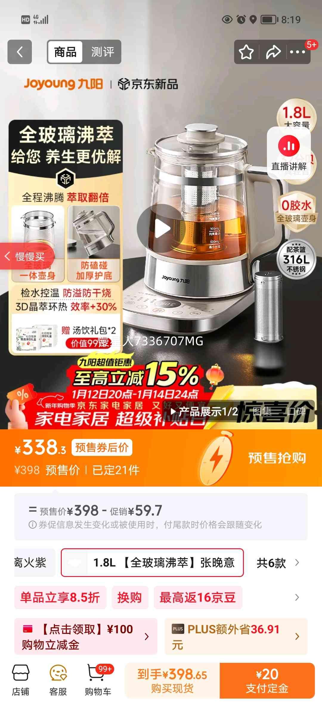 ���� 1.8Lȫ�������������� 316����ֲ��� 0��ˮ ��ˮ����һ����µ���ˮ�� 18WY20R�Ż�֤��