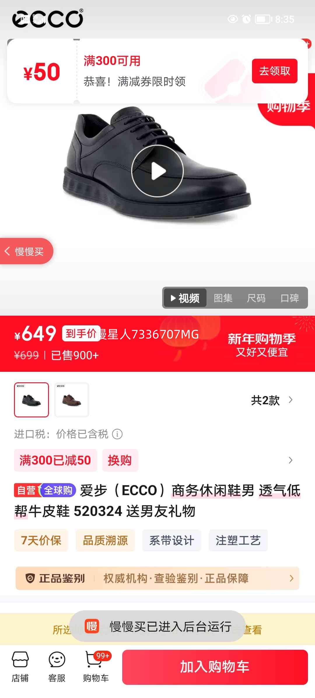 ���� ECCO �п���������Ь ͸���Ͱ�ţƤЬ 520324 �����������Ż�֤��