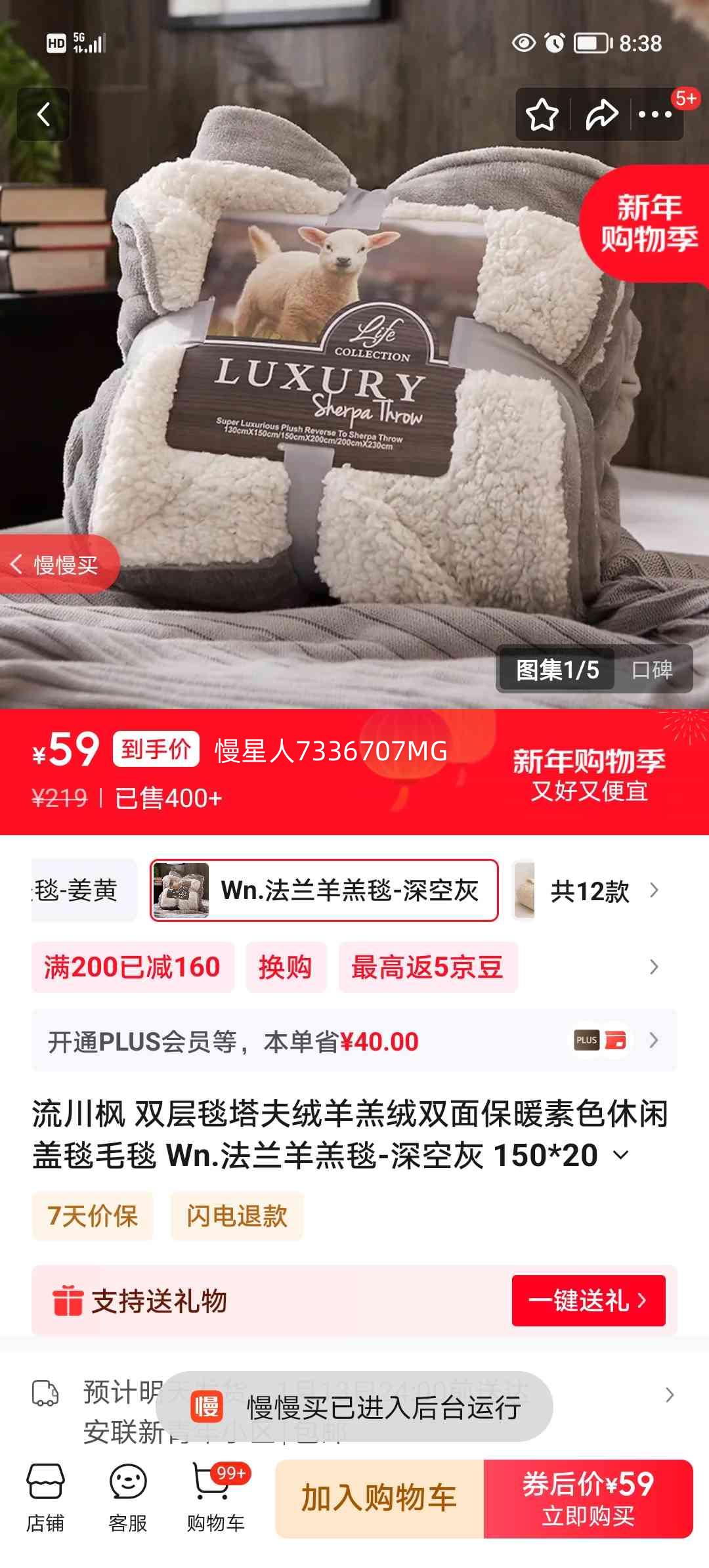 ������ ˫��̺�����������˫�汣ů��ɫ���и�̺ë̺ Wn.�������̺-��ջ� 150*200cmԼ2.5���Ż�֤��