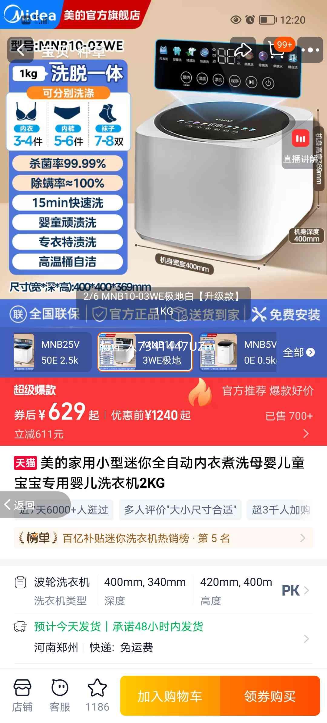 ���� ���� 0.5kg ����ϴ�»� MNB5V30E ���ÿ��Ż�֤��