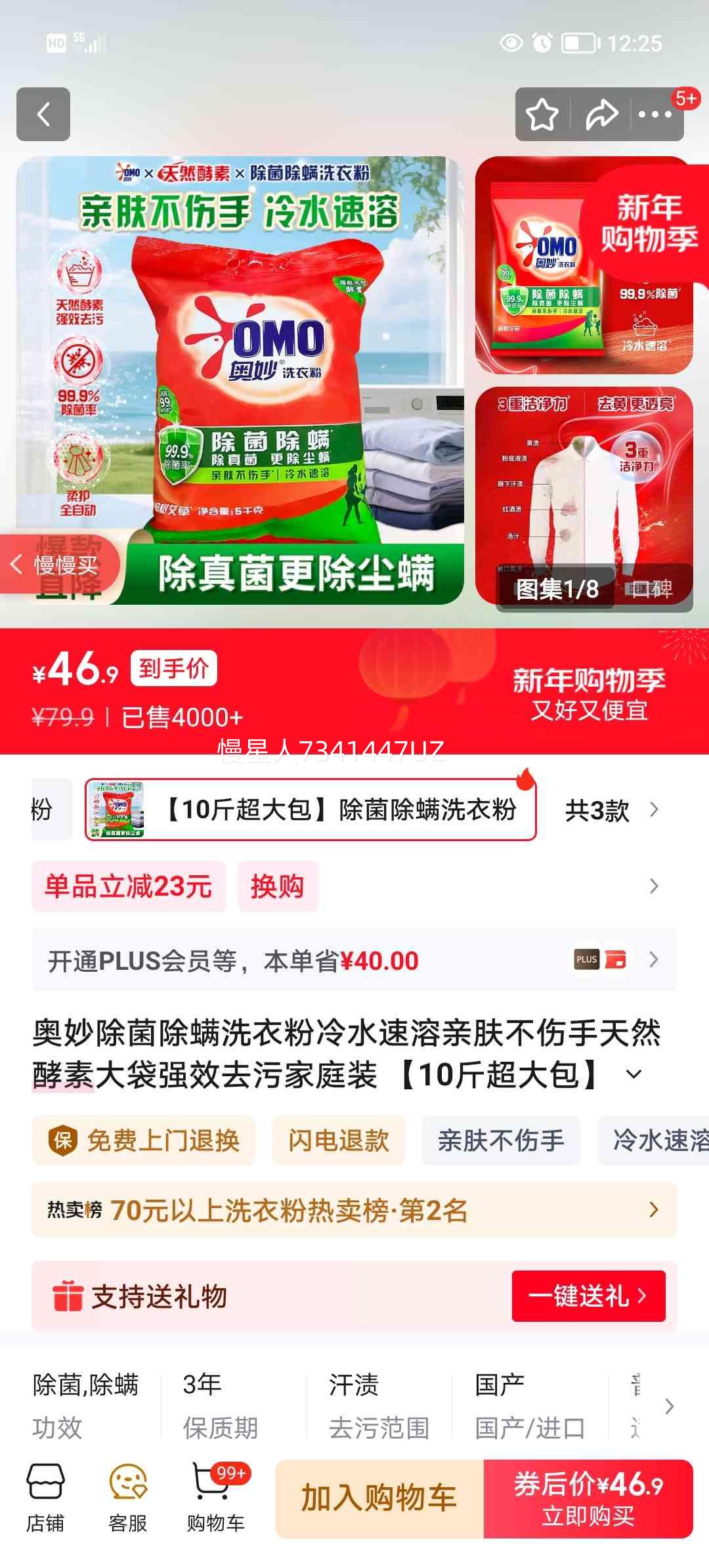 ���� ��������ϴ�·� ��ˮ������Ȼ���� 10�ﳬ��� ��ͥװ�Ż�֤��