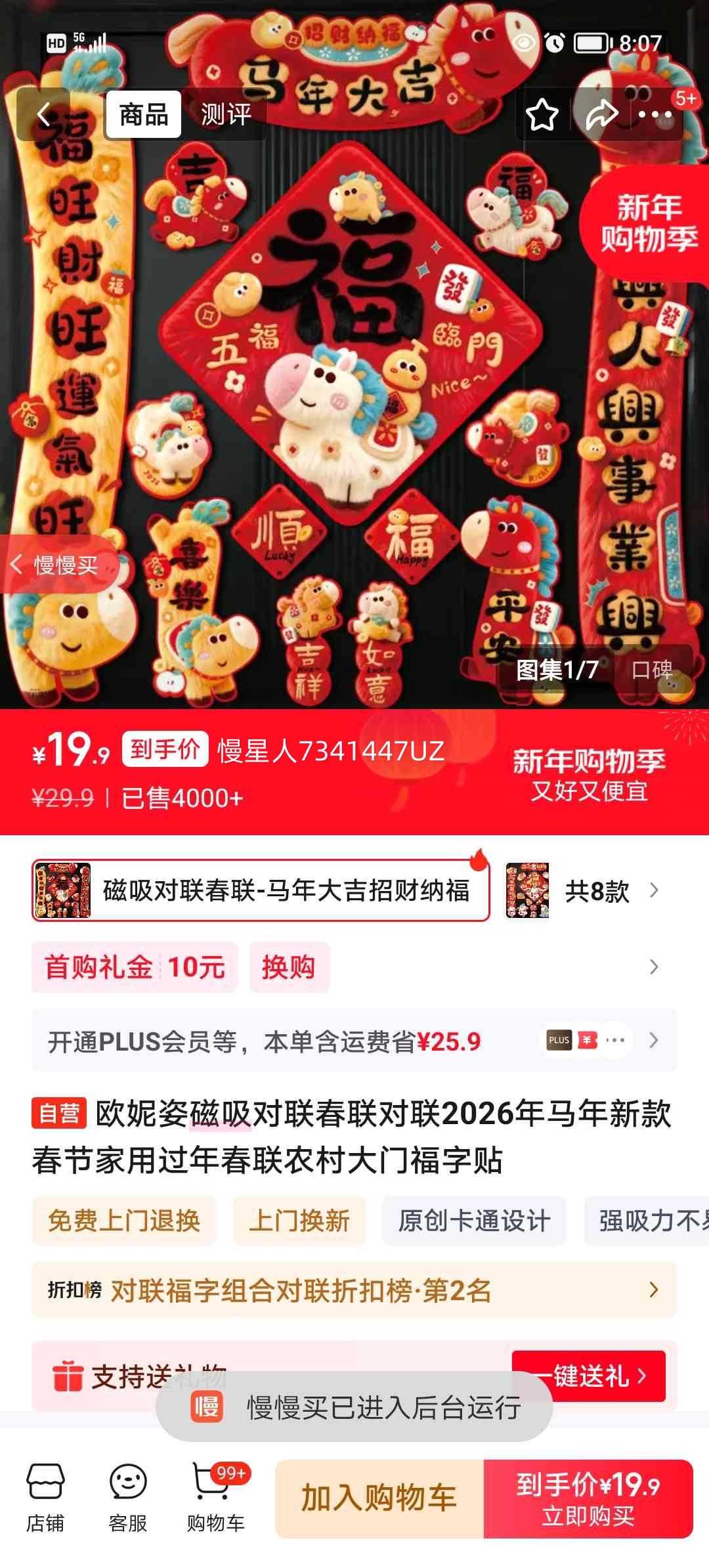 ŷ���� ������������ 2026�������¿� ���ù���ũ����Ÿ������Ż�֤��