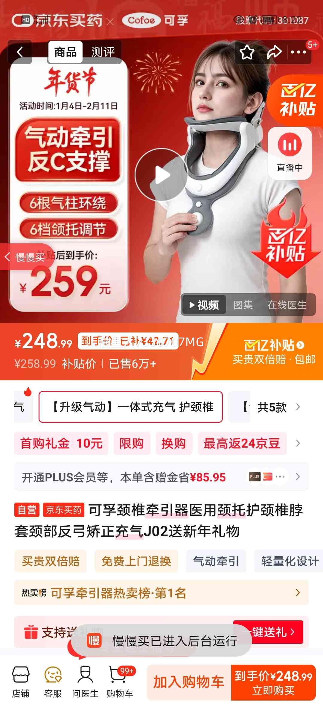 ���� ��׵ǣ���� ҽ�þ��� J02 ������������ �����Ż�֤��