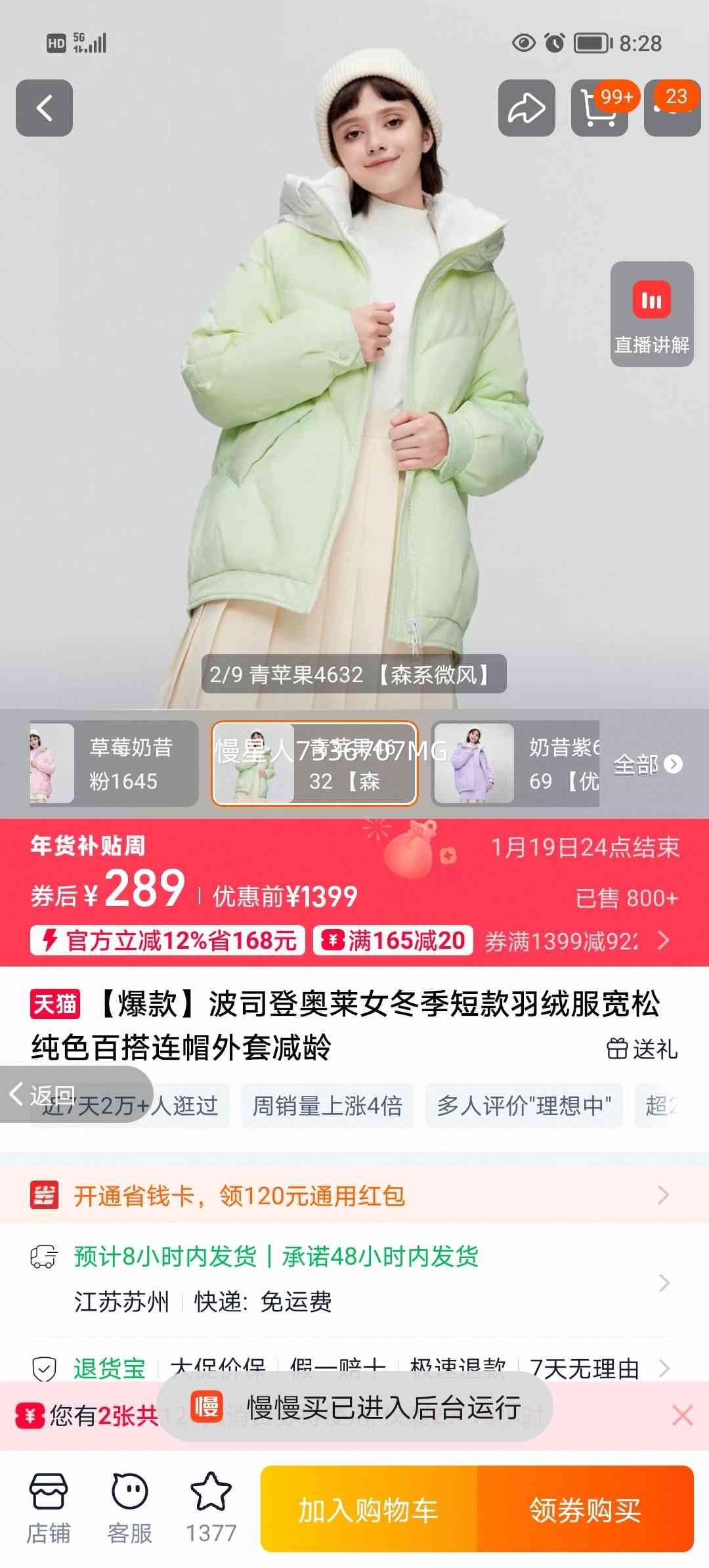 ��˾�� ����Ů�����̿����޷� ���ɴ�ɫ�ٴ���ñ���� �����Ż�֤��