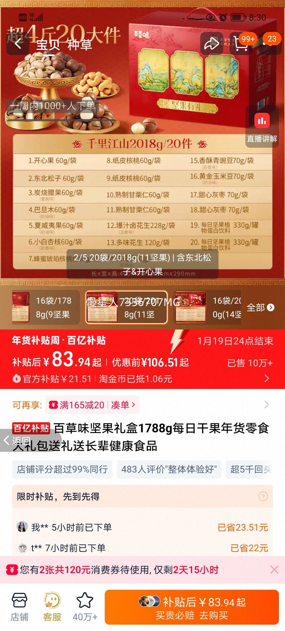 �ٲ�ζ ������ 20��/2020g(14���) �����Ĺ�&�̸��� �����ʳ������Ż�֤��