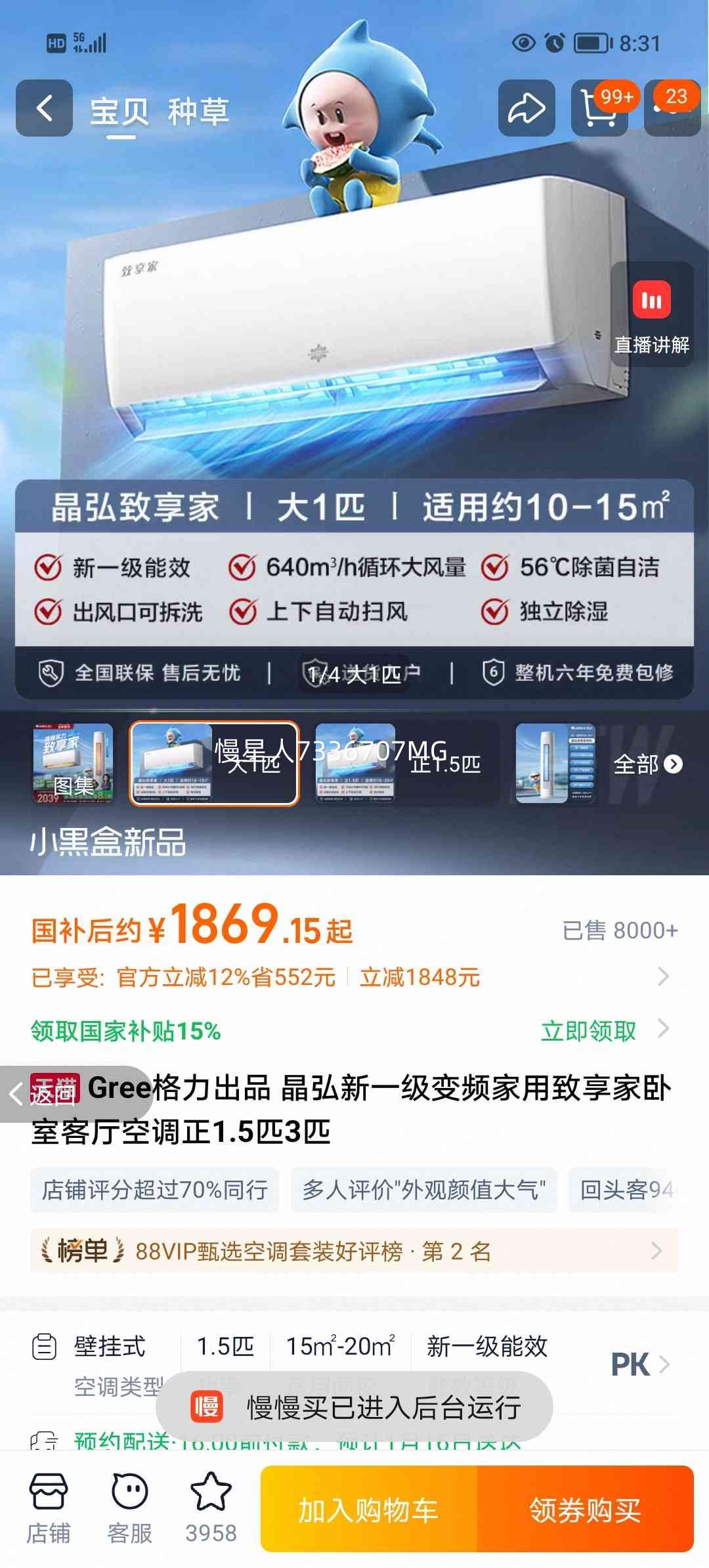 ���� ���� ��1ƥ KFR-26GW/JHFNhAa1Bt �յ��Ż�֤��