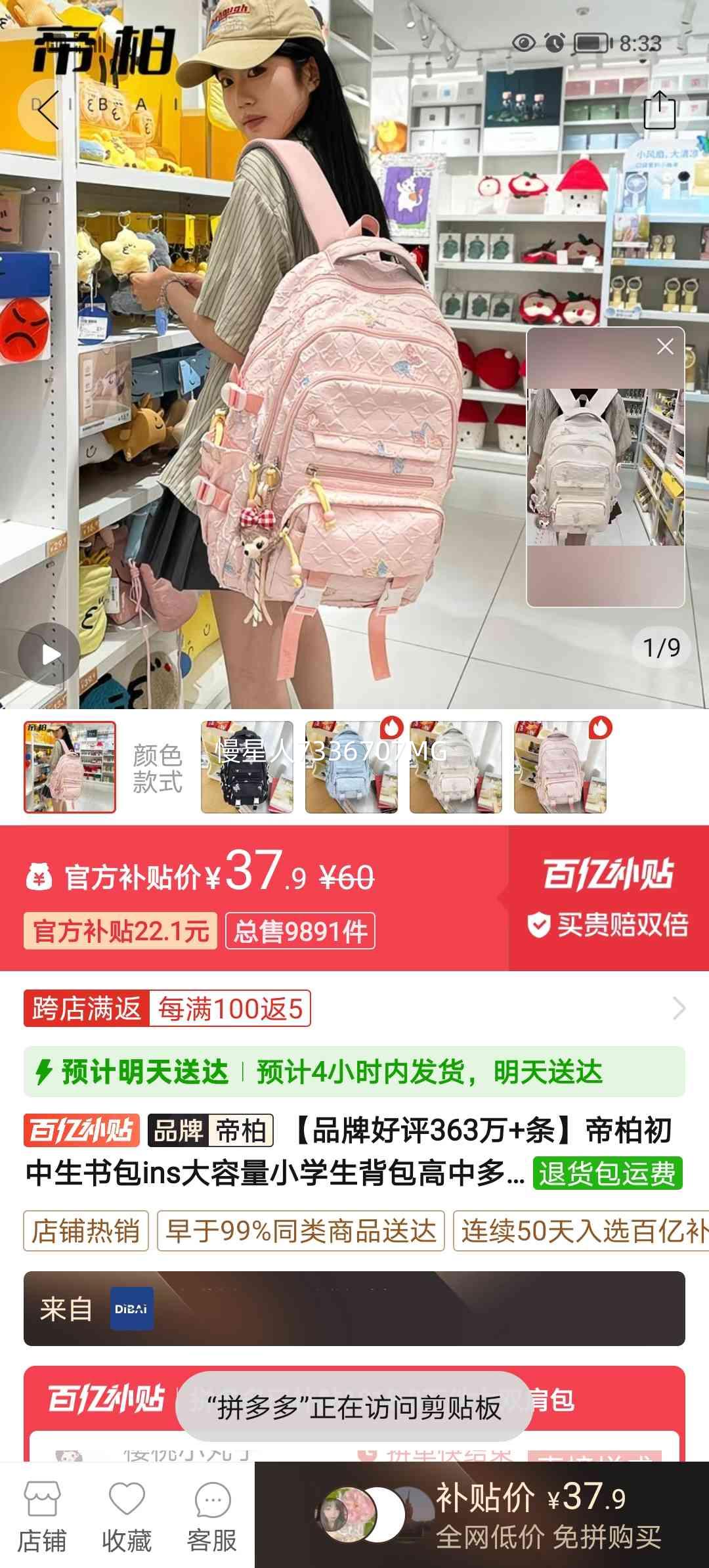 �۰� ��������� ins������Сѧ������ ���ж�����ֵ��ѧ��˫����Ż�֤��