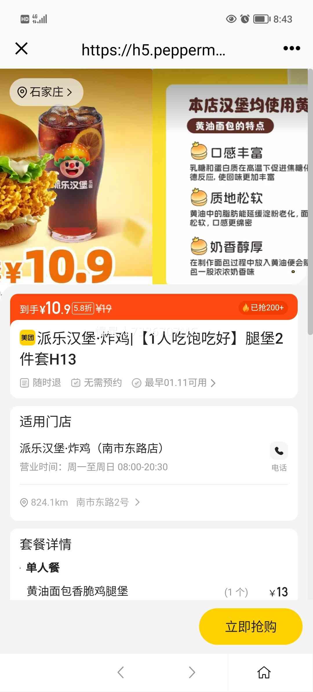 ���ֺ��� �ȱ�2����H13 ը�� 1�˳Ա��Ժ��Ż�֤��