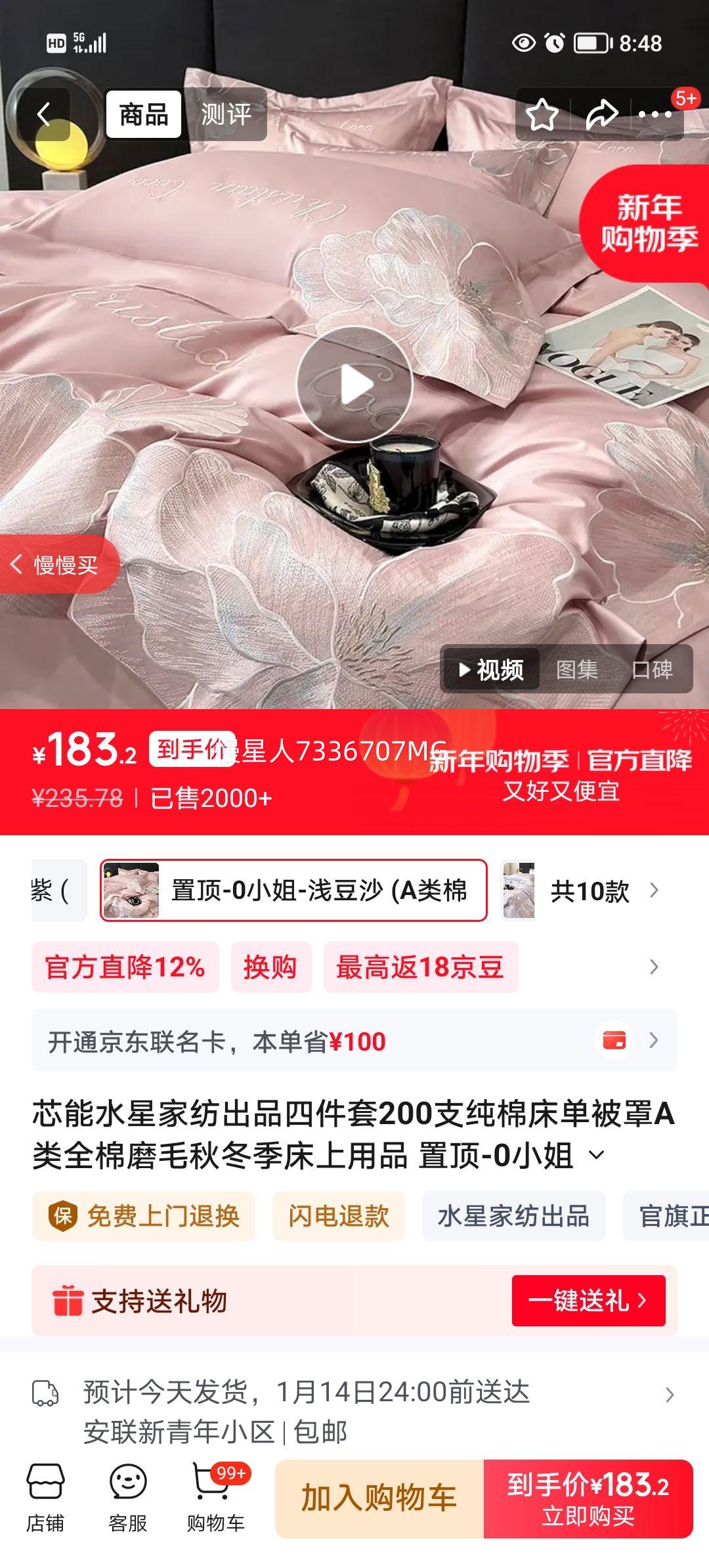 о��ˮ�Ǽҷ� �ļ��� 200֧���� A��ȫ��ĥë 1.8�״����� ����200*230cm ǳ��ɳ�Ż�֤��