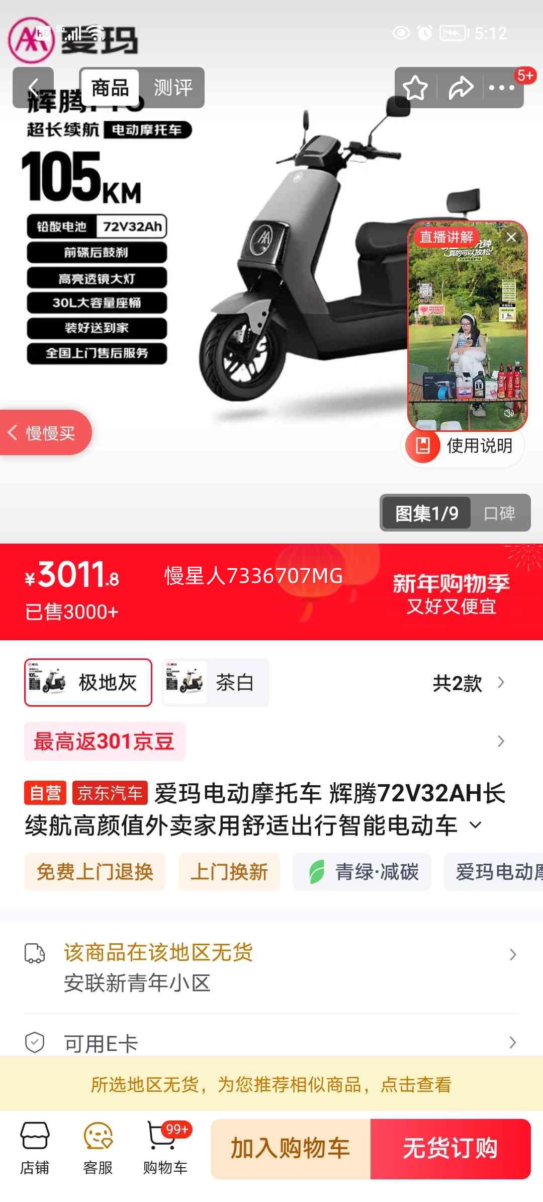 ���� ���� 72V32AH �綯Ħ�г� ���ػ� ������ ���ܵ綯�� �������������Ż�֤��