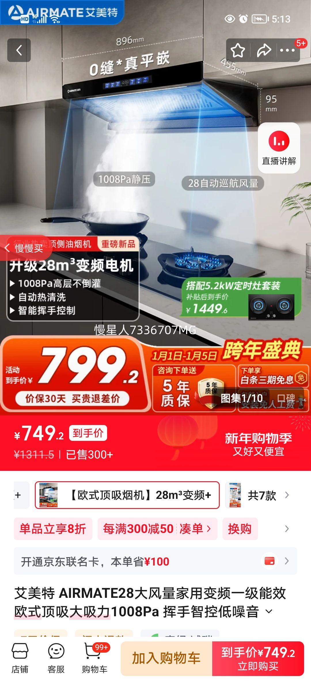 ������ V6T ŷʽ�����̻� 28m3��Ƶ 1008Pa �����ǿ� �Զ���ϴ һ����Ч�Ż�֤��