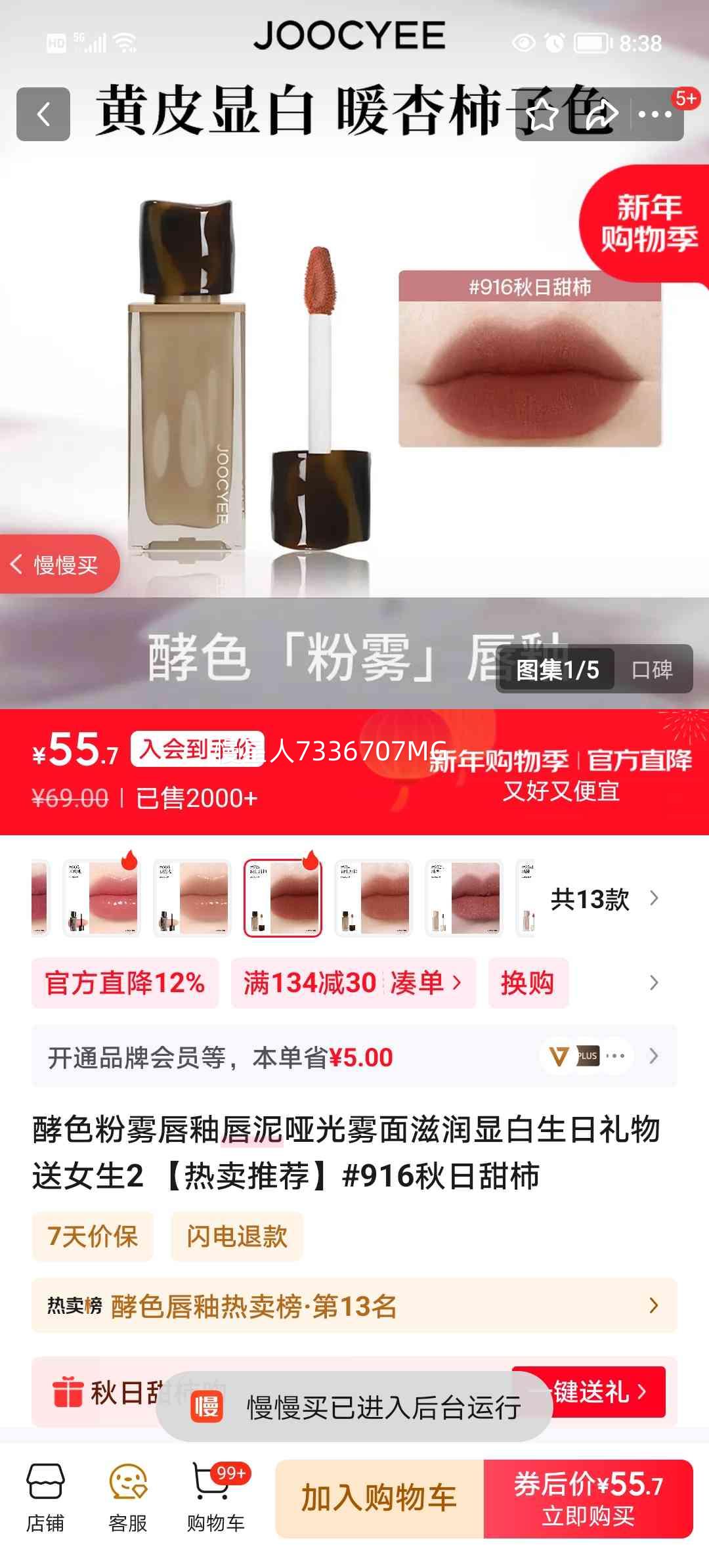 ��ɫ �������Դ��� �ƹ����������԰� #916�������� ����������Ů���Ż�֤��