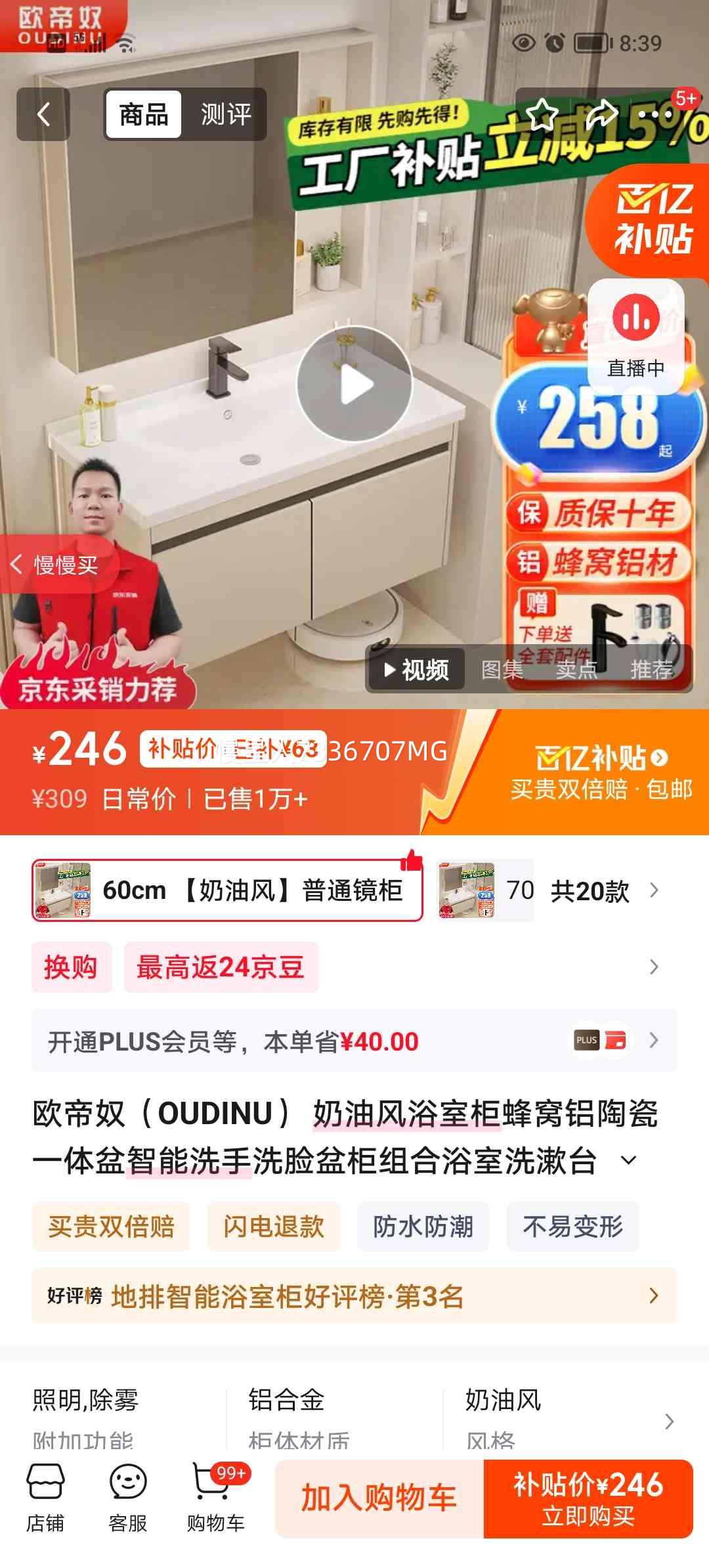 ŷ��ū ���ͷ�ԡ�ҹ�������մ�һ��������ϴ��ϴ�������� 60cm ��ͨ�����Ż�֤��