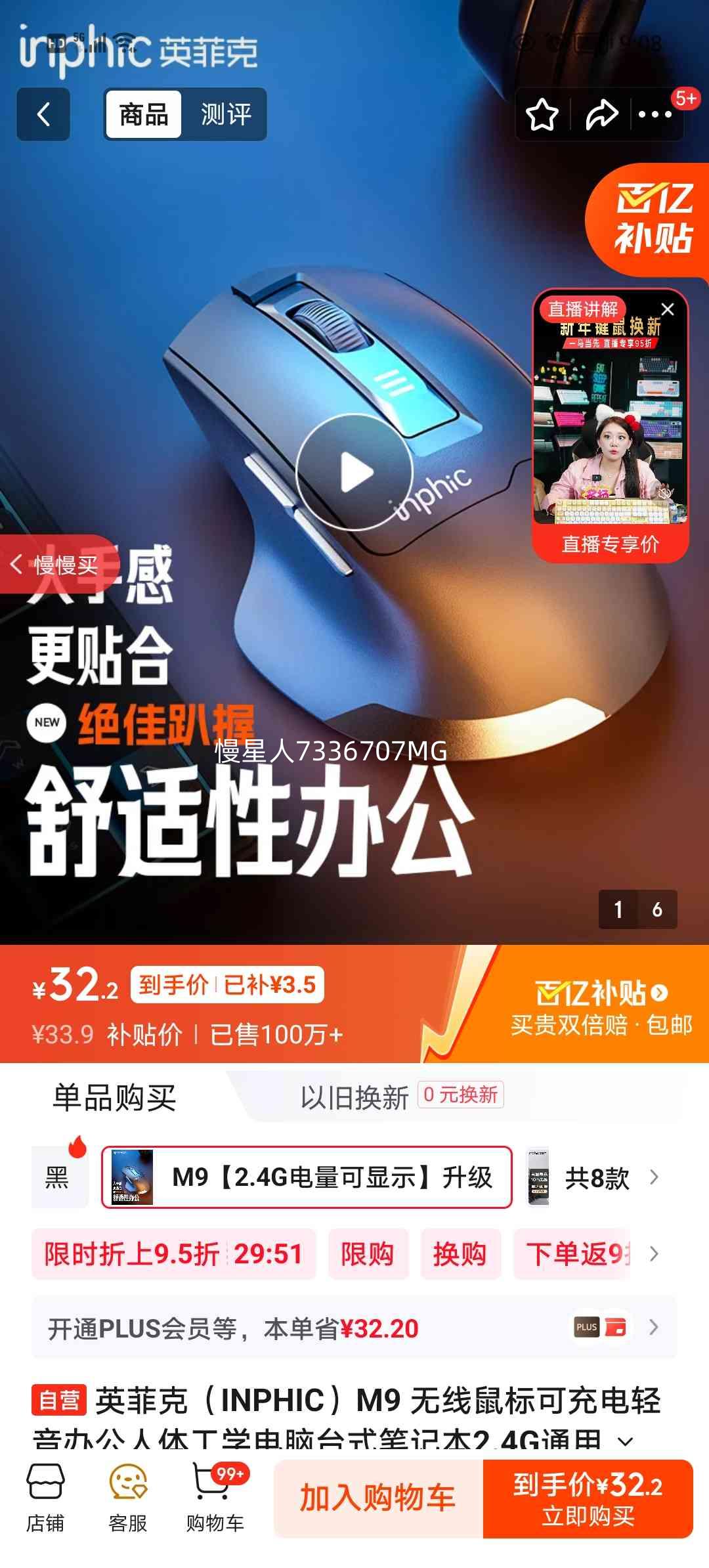 Ӣ�ƿ� M9������ ������� ��ɫ ������Ż�֤��