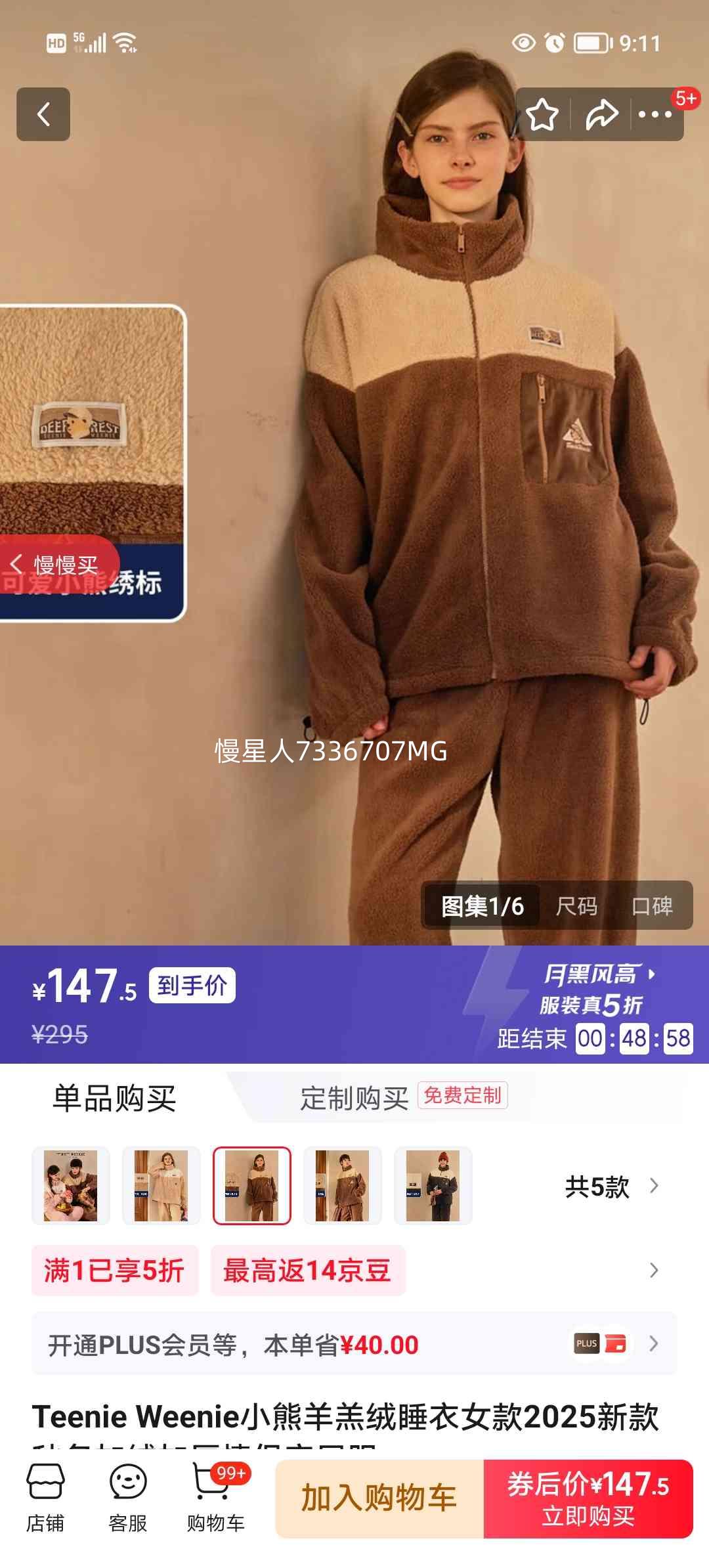 Teenie Weenie С�������˯��Ů�� ������ L ѩ��ɽ��С��-Ů 2025�¿��ﶬ���޼Ӻ����¼Ҿӷ��Ż�֤��