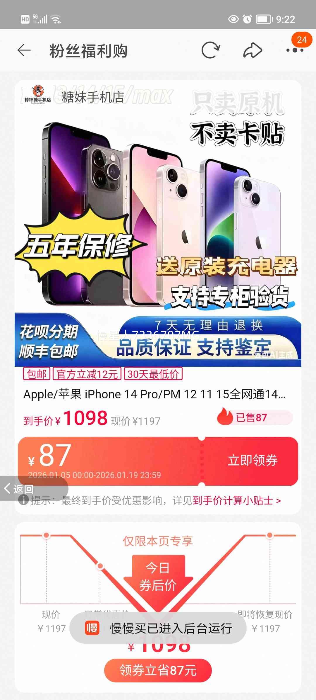 Apple iPhone 14 Pro ����ɫ 128GB ȫ��ͨ �ײ����Ż�֤��