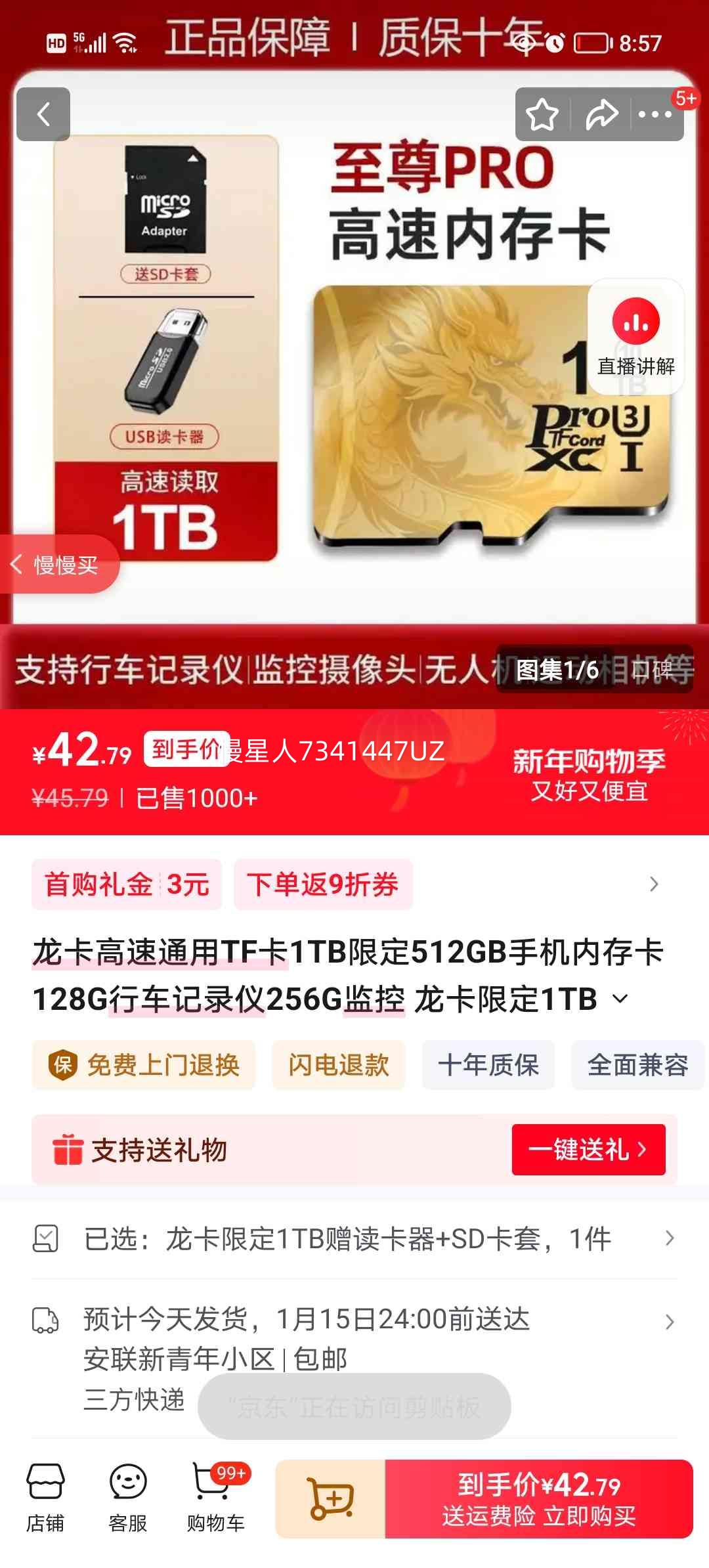 ���� 1TB TF�� ����ͨ���ڴ濨 512GB/256GB/128GB �г���¼�Ǽ��ר�� ��������+SD�����Ż�֤��
