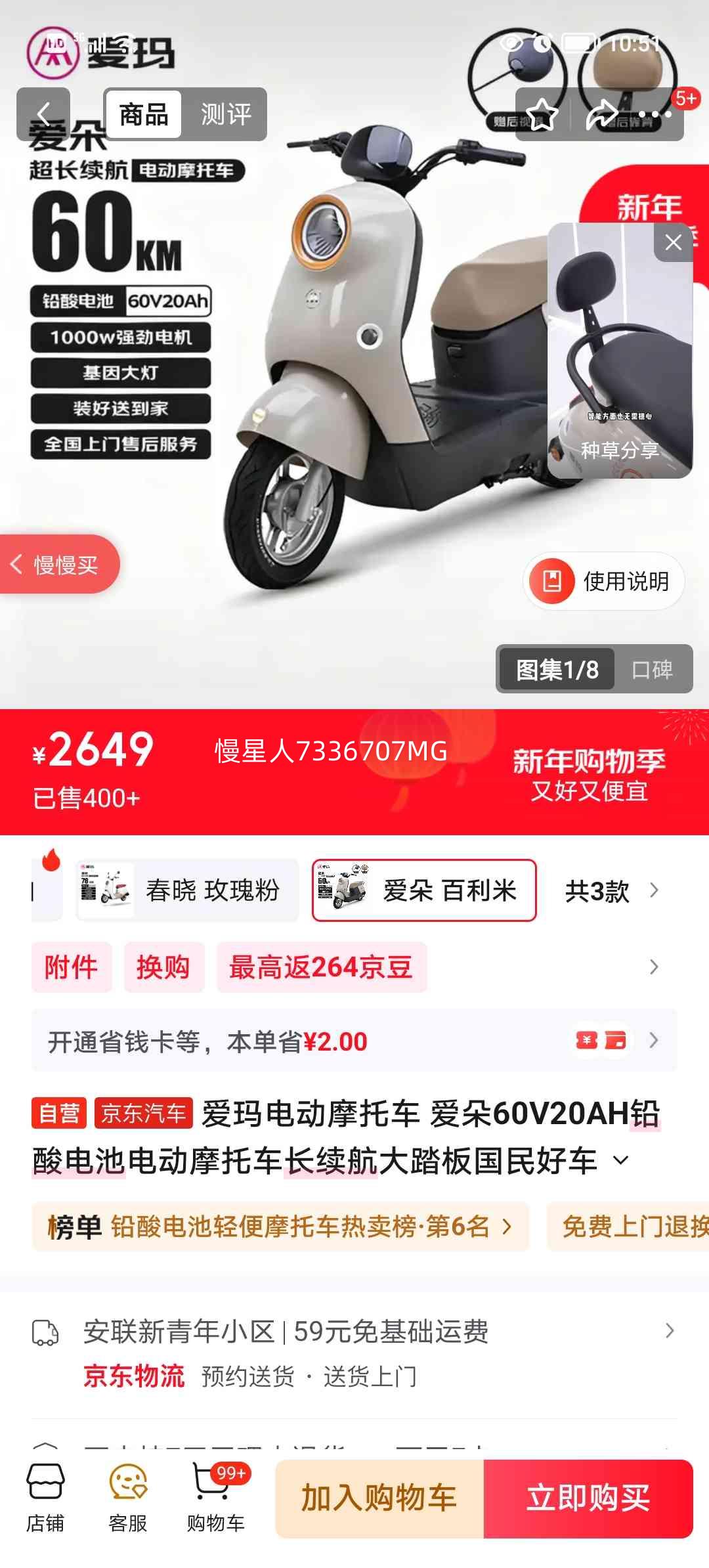 ���� ���� 60V20AHǦ���ص綯Ħ�г� ��������̤�� ����ó��Ż�֤��