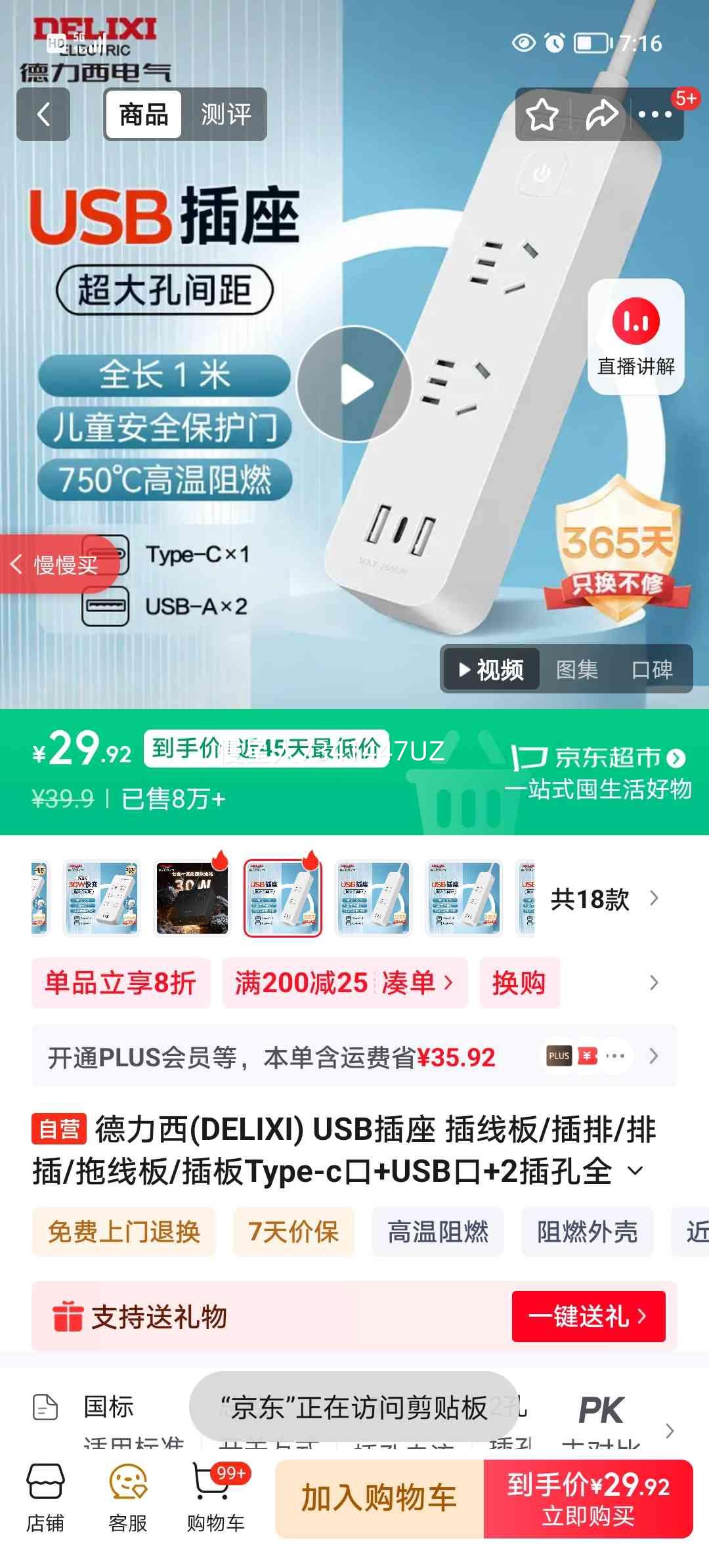 ������ USB���� ���߰� Type-c��+USB��+2��� ȫ��1�� �ܿؿ����Ż�֤��