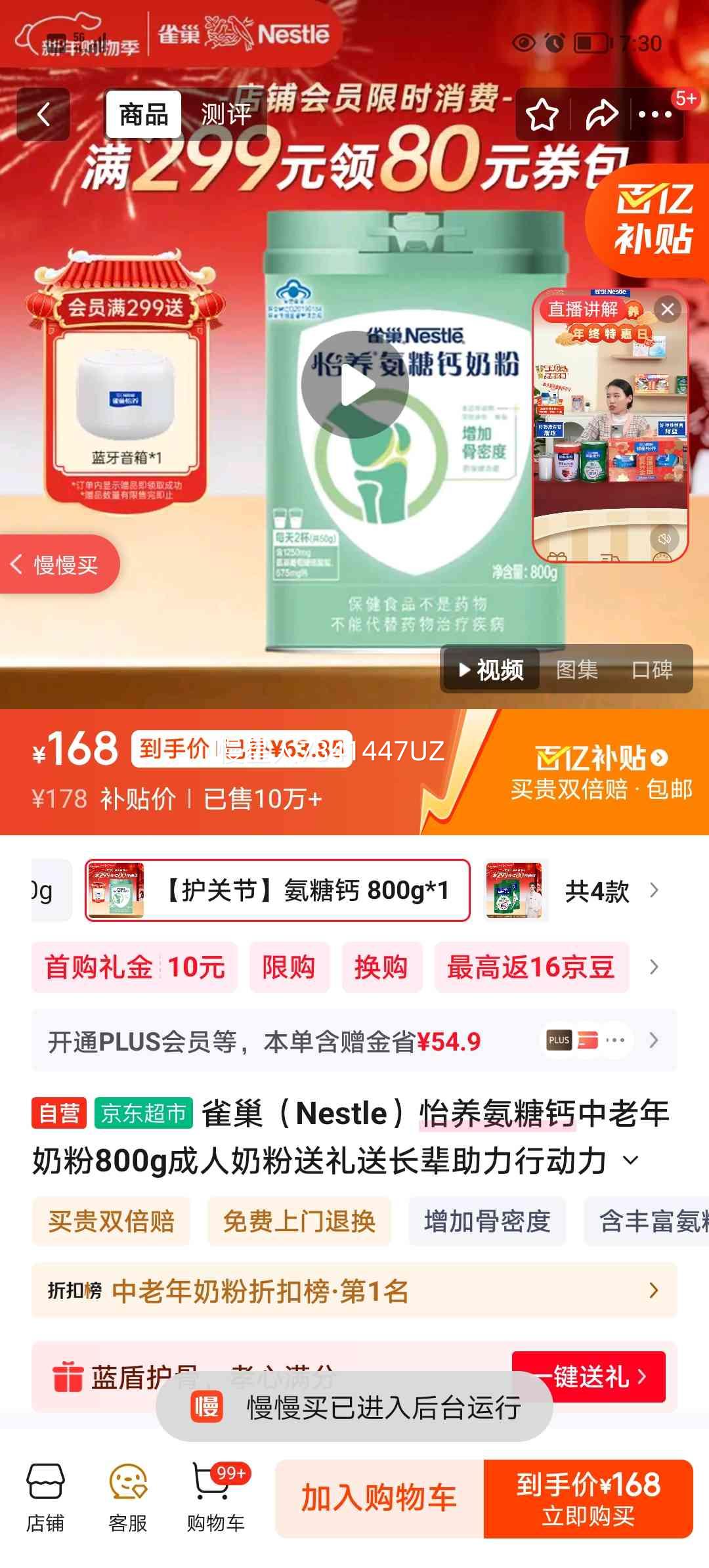 ȸ�� �������Ǹ��������̷� 800g ��ñ��֤ �����ͳ��� �����ж����Ż�֤��