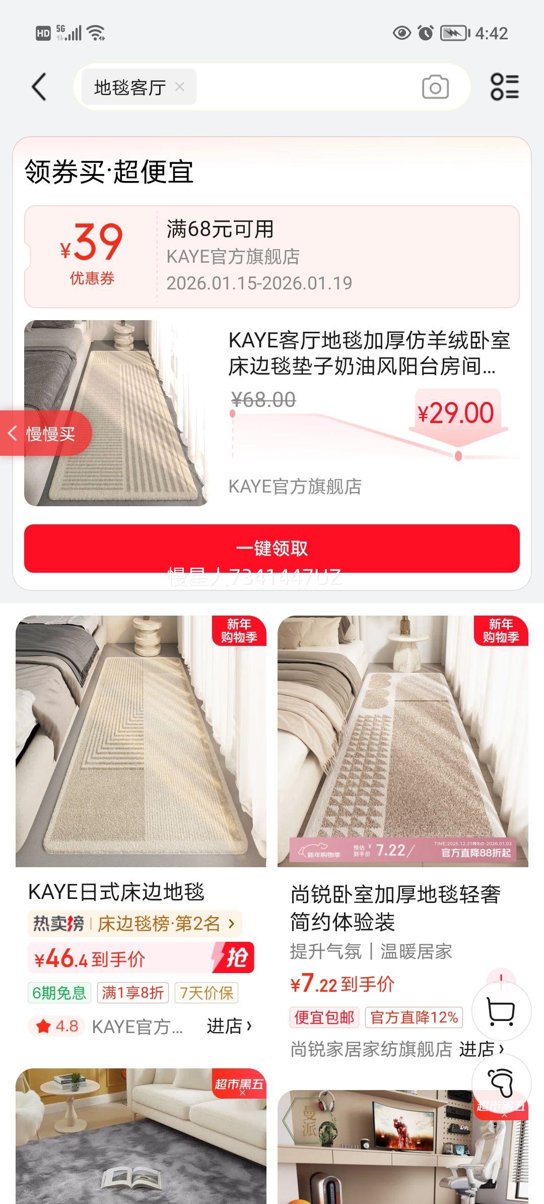 KAYE ������̺�Ӻ�����޴���̺ ���ͷ� FYR-����T9 50x140cm�Ż�֤��