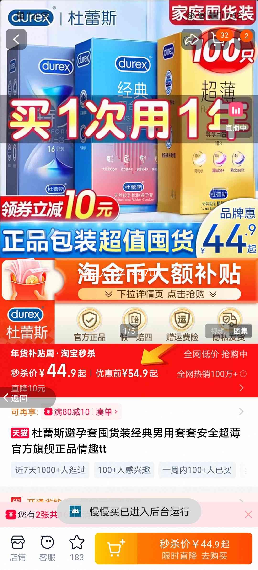 ����˹ �������ñ����� ���� �ٷ��콢��Ʒ ��Ȥtt �ڻ�װ�Ż�֤��