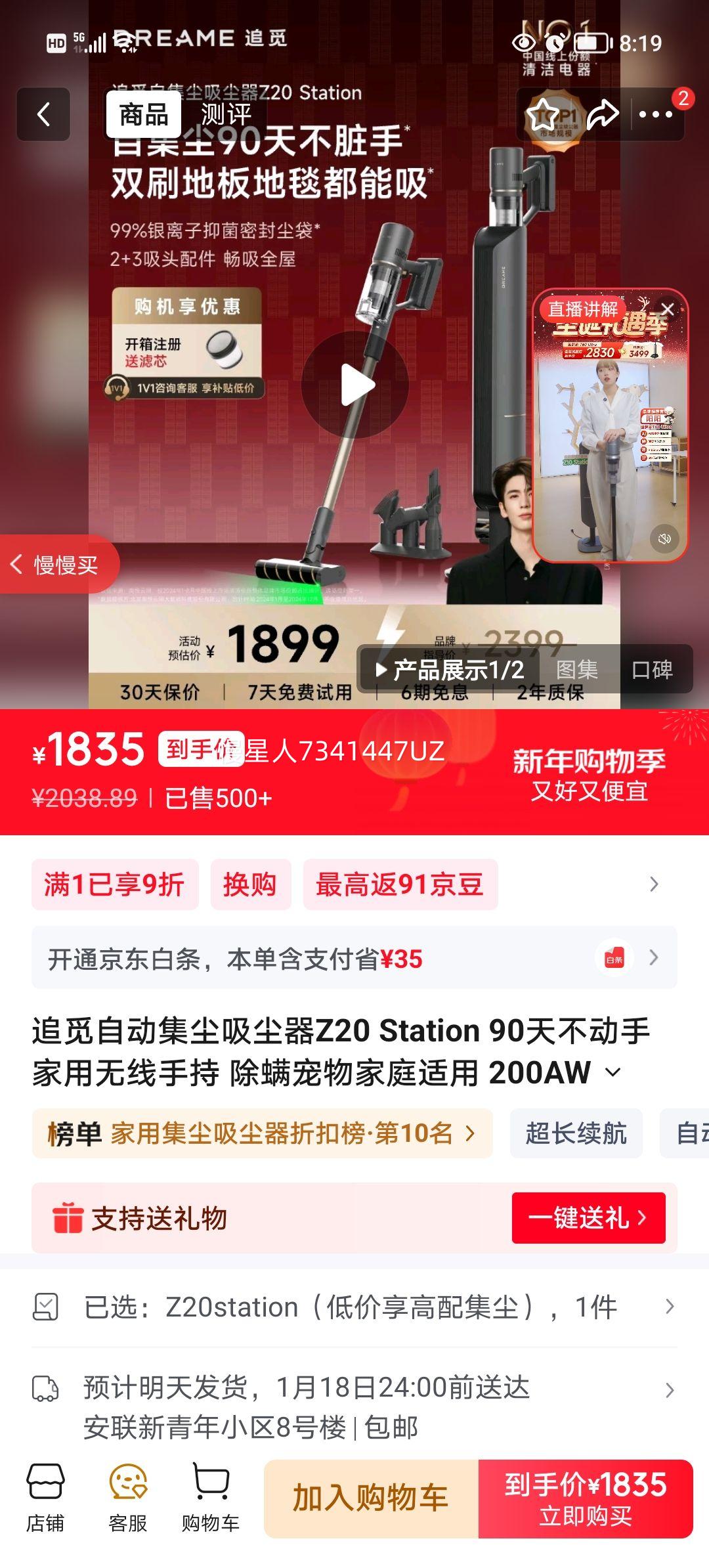 ׷�� Z20 Station �Զ����������� 200AW������ �̹��Գ� �����ֳ� ������������Ż�֤��