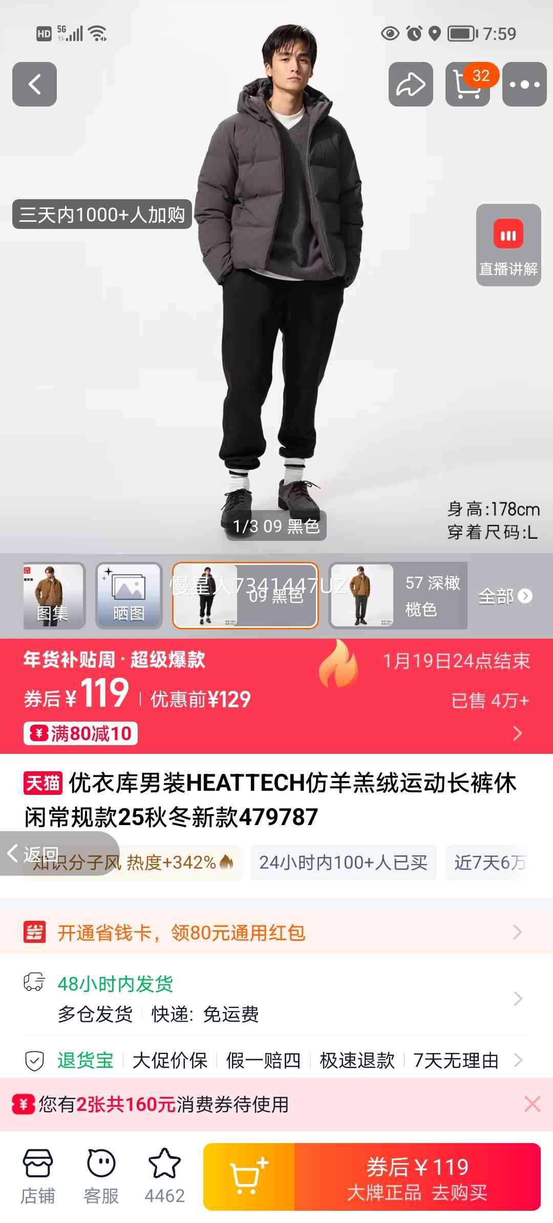 ���¿� HEATTECH ��������˶����� 479787 09 ��ɫ XS�Ż�֤��