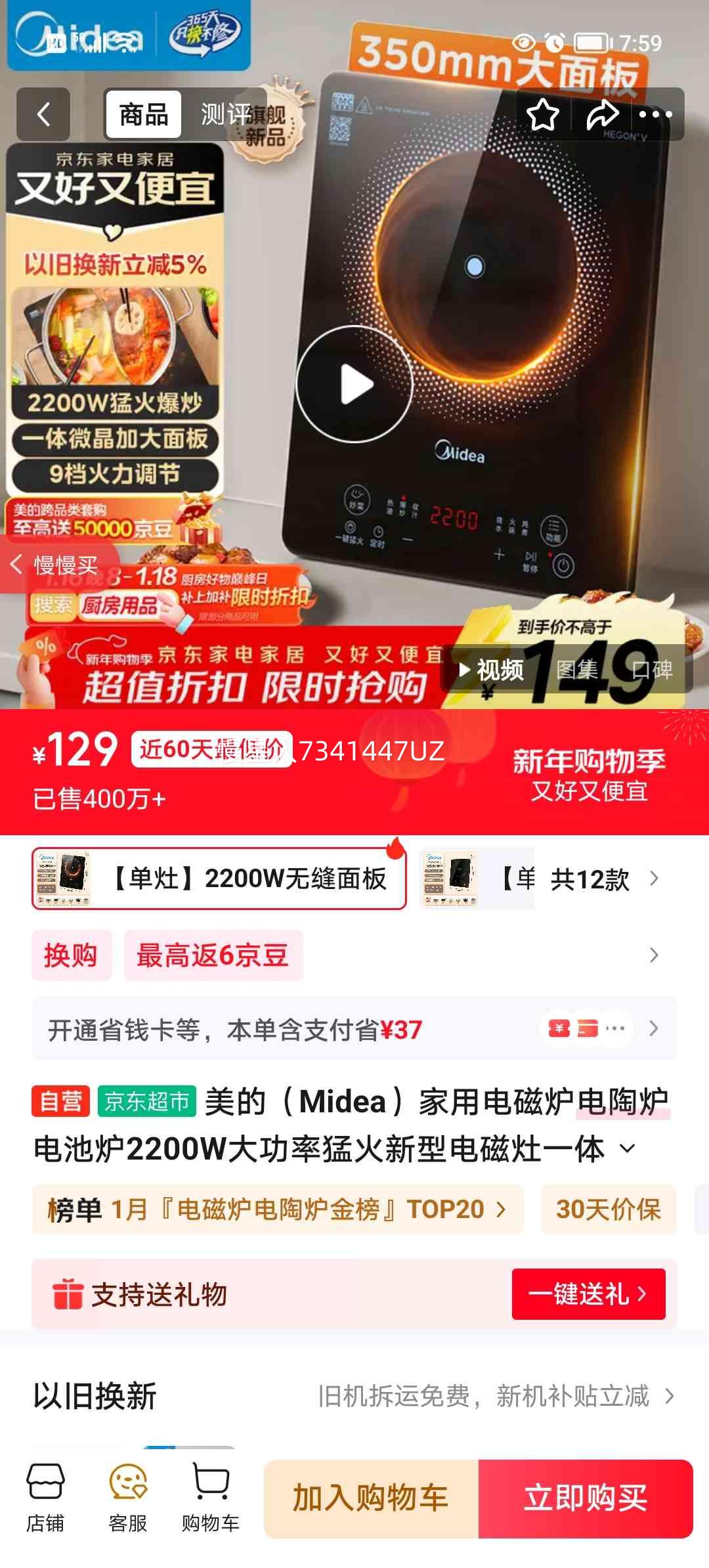 ���� MC-22MB06 ���¯����¯ 2200W�����ͻ�΢��������ܶ�ʱ���¯�Ż�֤��