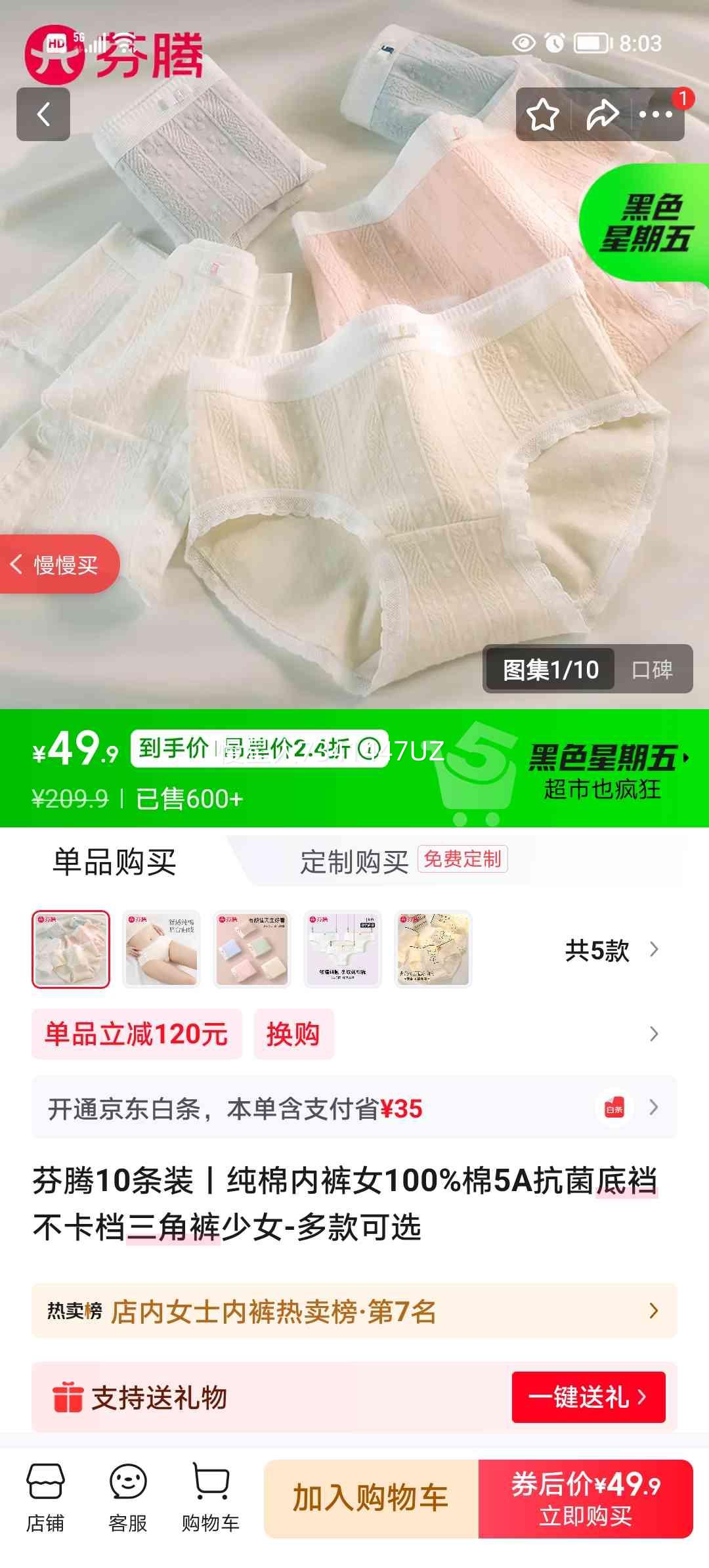 ���� �����ڿ�Ů 100%�� 5A�������� ���ǿ� A����ɫ��2�� ��10�� L��100-120��Ż�֤��