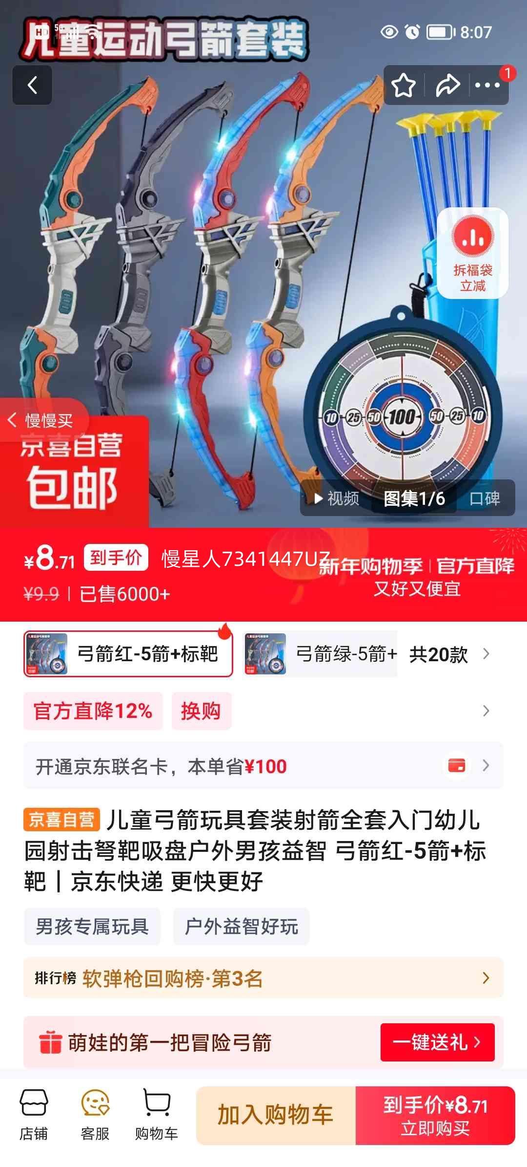 ��ͯ���������װ ���ȫ������ �׶�԰���������̻����к����� ������-5��+����Ż�֤��