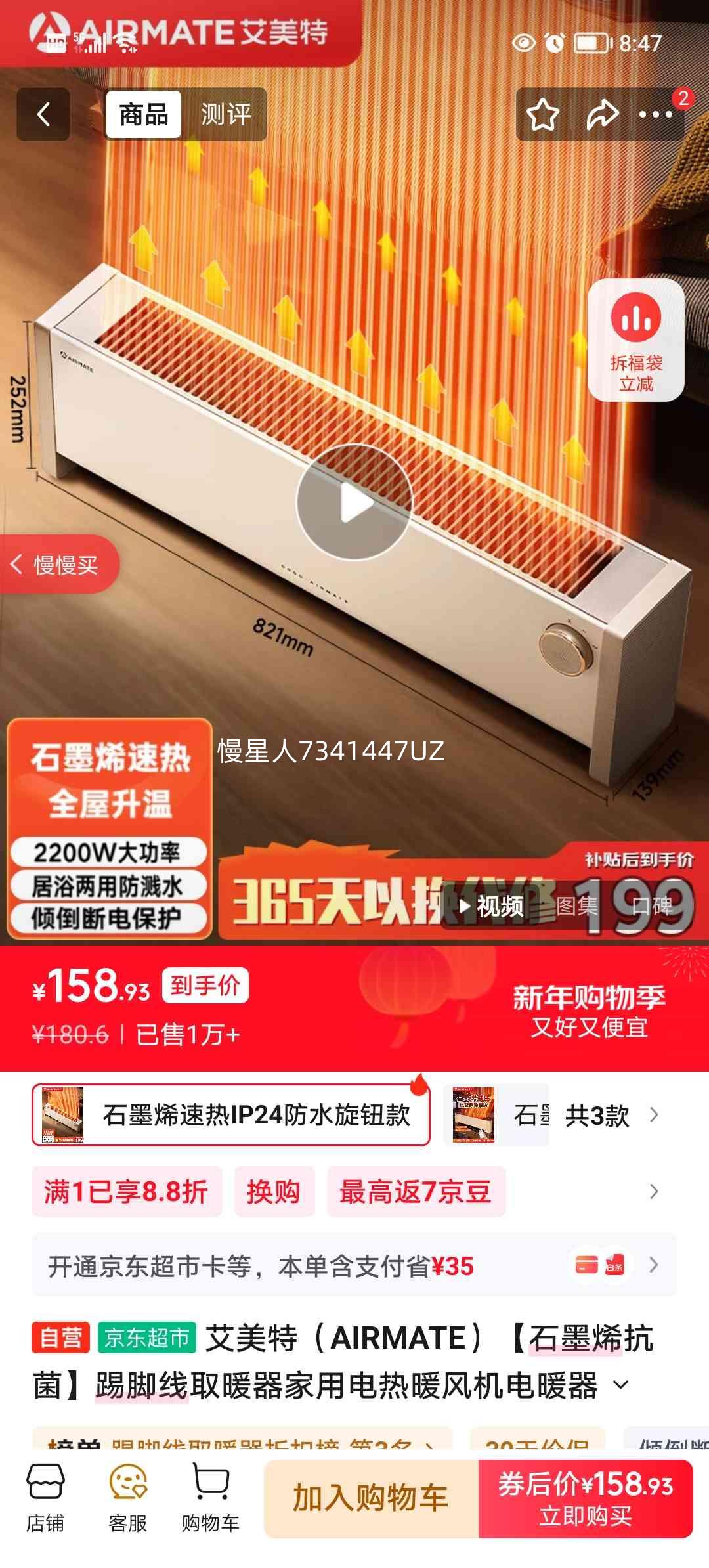 ������ K8 �߽���ȡů�� ʯīϩ���� ���õ�ů�� �ƶ���ů ���ܷ�ˮ�Ż�֤��