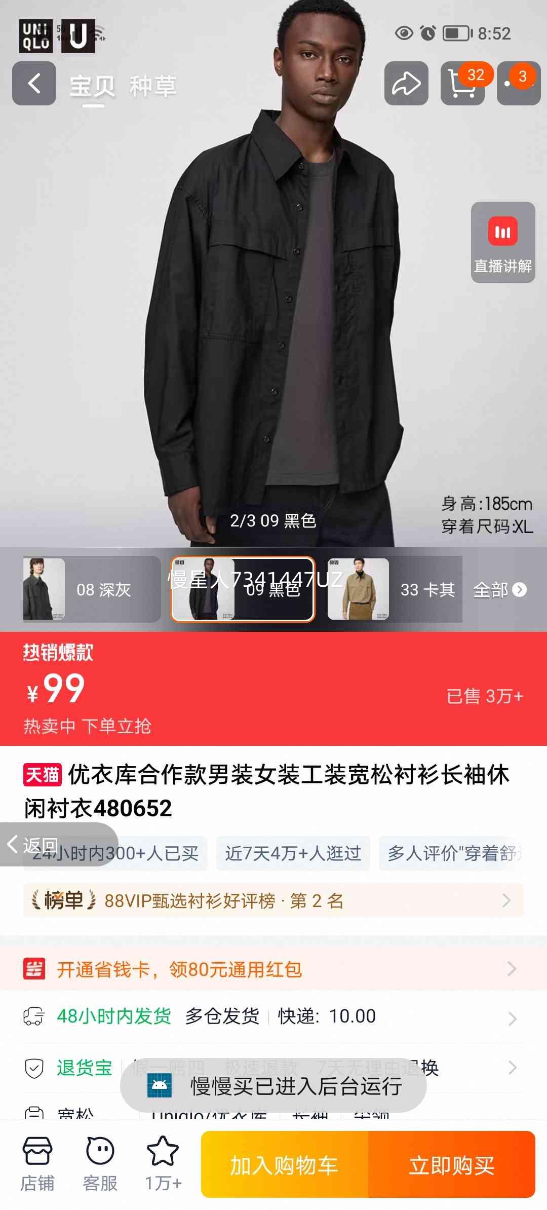 ���¿������ ��װŮװ��װ���ɳ����������г��� 480652�Ż�֤��