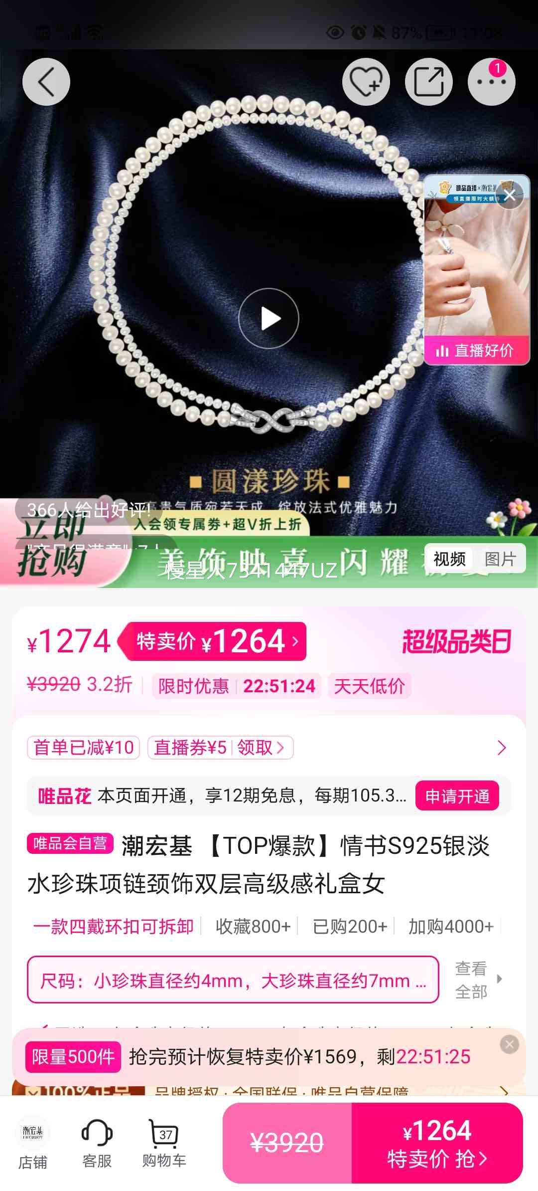 ����� ����S925����ˮ�������� ˫����� С��4mm ����7mm ����42cm�Ż�֤��