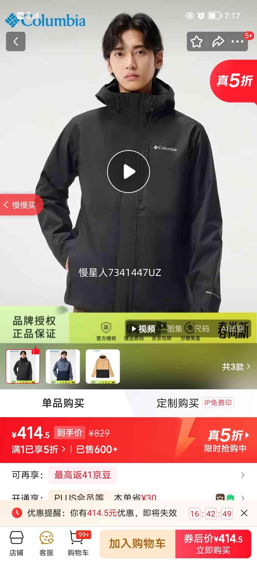 ���ױ��� ��ʿ��������ˮ��ñ����� WE2619 010 L�Ż�֤��