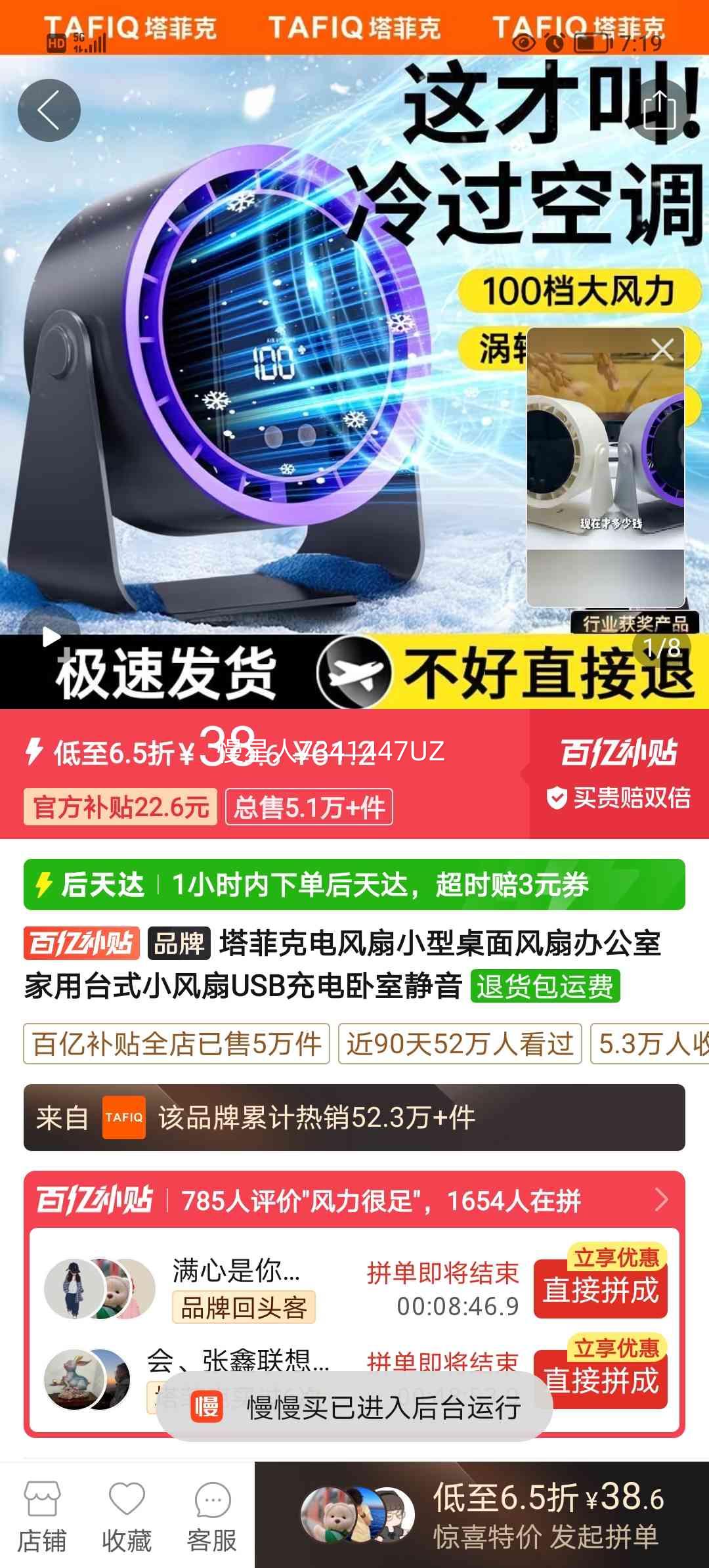 ���ƿ� ����� С��������� ̨������ 100�����ܱ�Ƶ ����� ���ʹ�� �������� ��ʯ���Ż�֤��