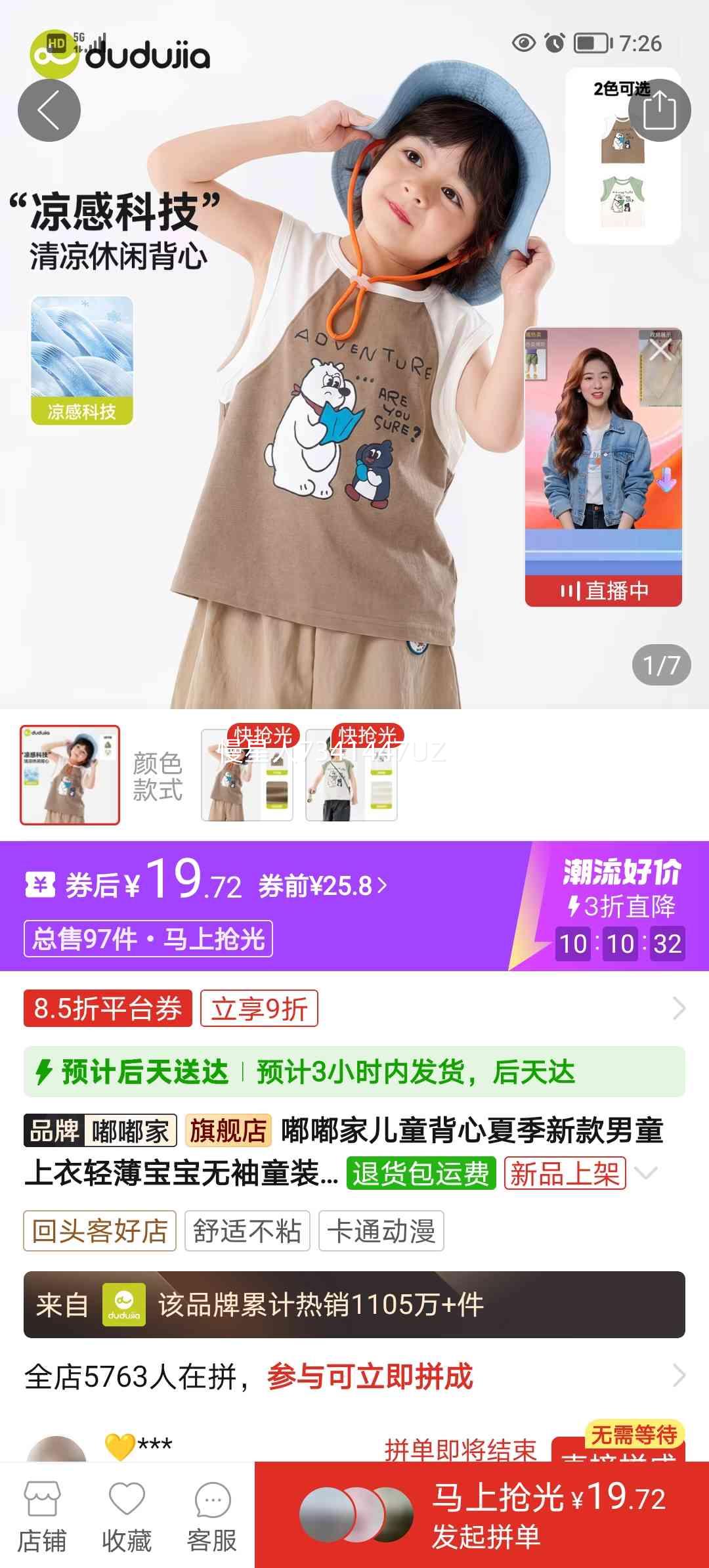 �ོ� ��ͯ���� �ļ��¿� ��ͯ�������� �ᱡ����ͯװ ŮͯT�� ��t�Ż�֤��