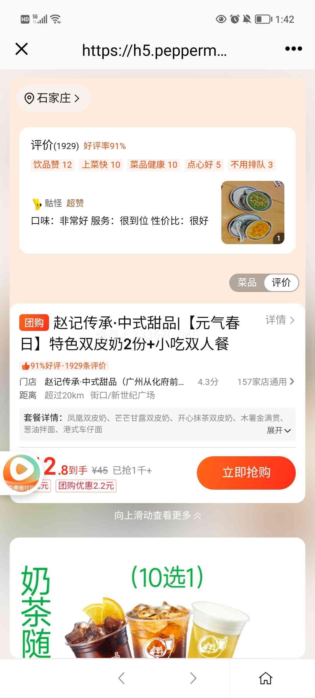 �ԼǴ��� ˫Ƥ��2�� С��˫�˲� Ԫ�������Ż�֤��