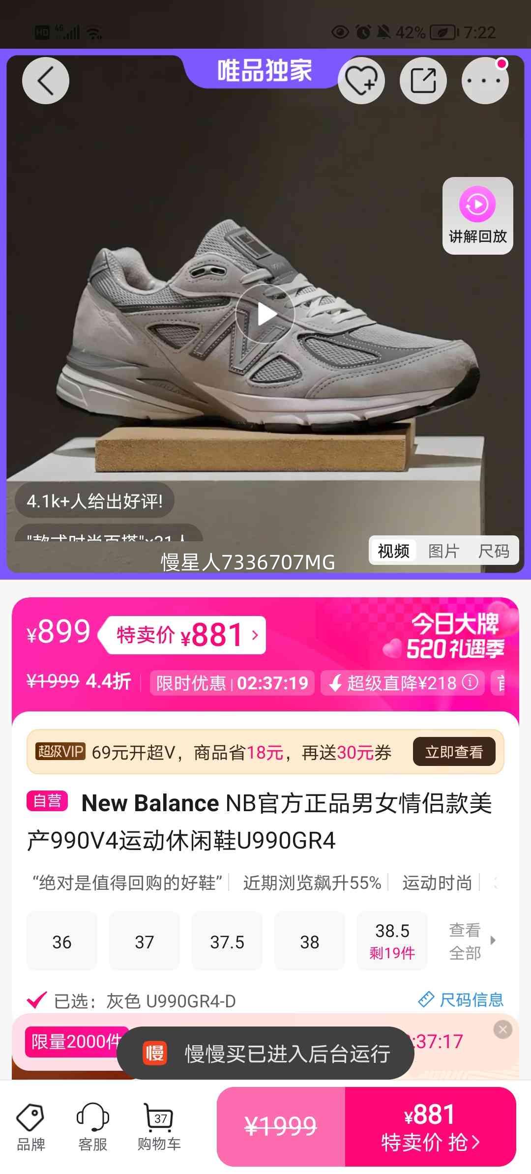 New Balance 990V4 �˶�����Ь U990GR4 40.5 ��ɫ�Ż�֤��
