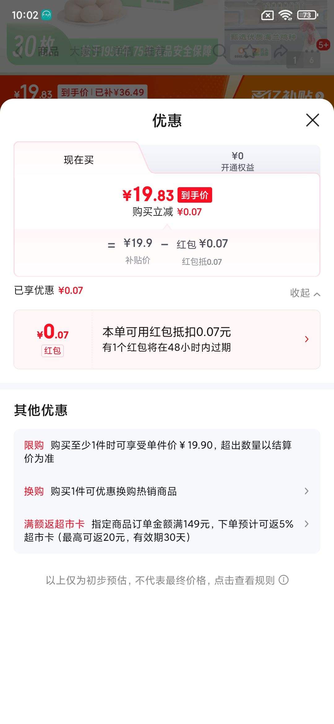 EGGLABʳʼ30ö3.2ӵ͵̴޾ĵԴͷֱŻ֤