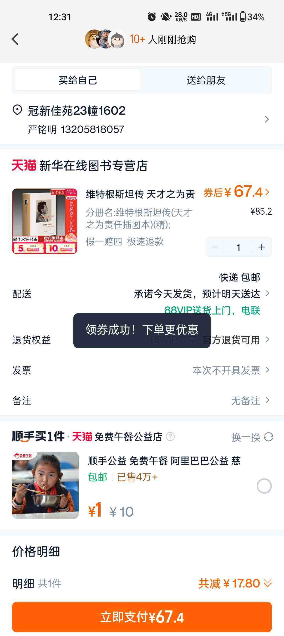 άظ˹̹ ֮Ϊ ͼ ɿ ѧάظ˹̹ƽ¼ ˼ѧɾ ѧ鼮ѧ »ͼ鼮 άظ˹̹(֮Ϊβͼ)()Ż֤