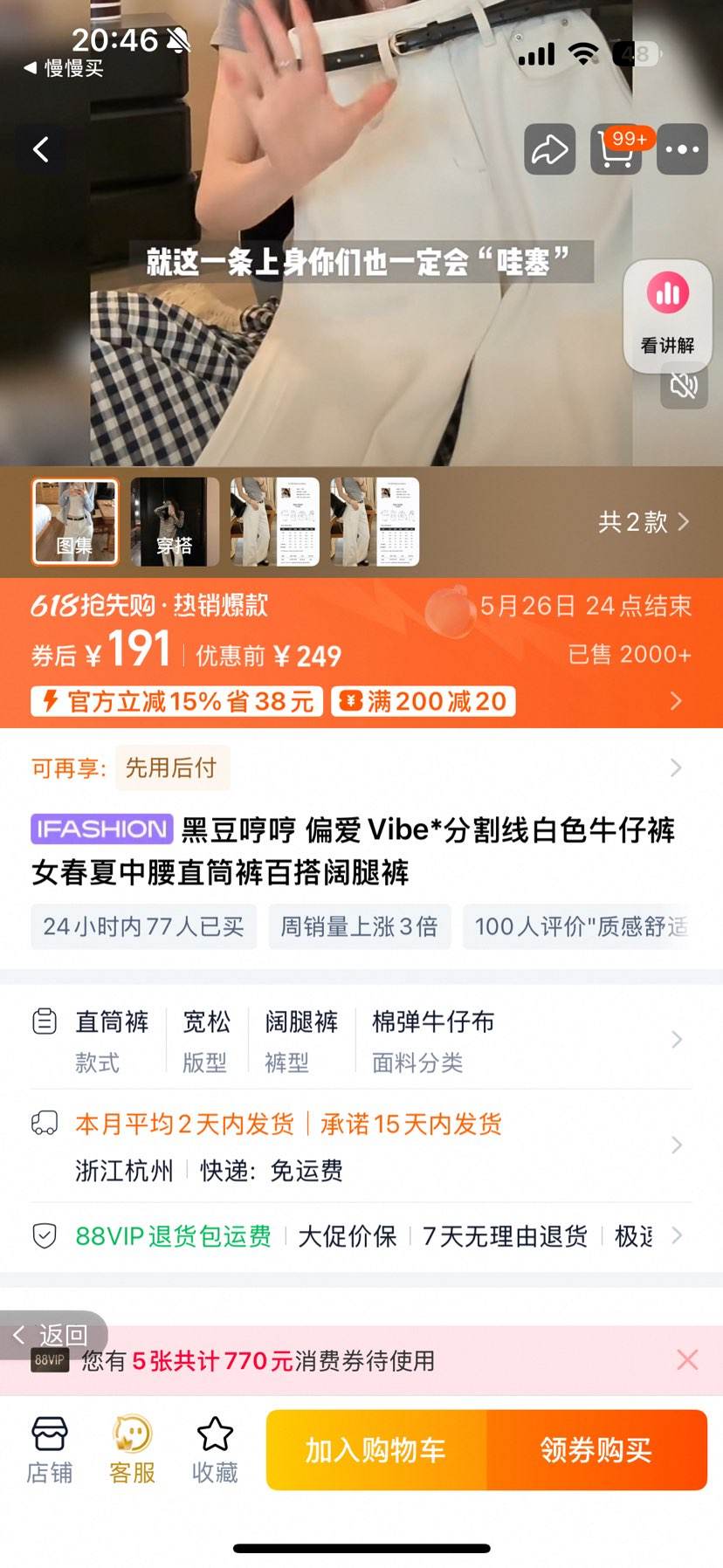 ŷ̬̬ѪԶǼ24СʱѪǼŷ̩Ż֤